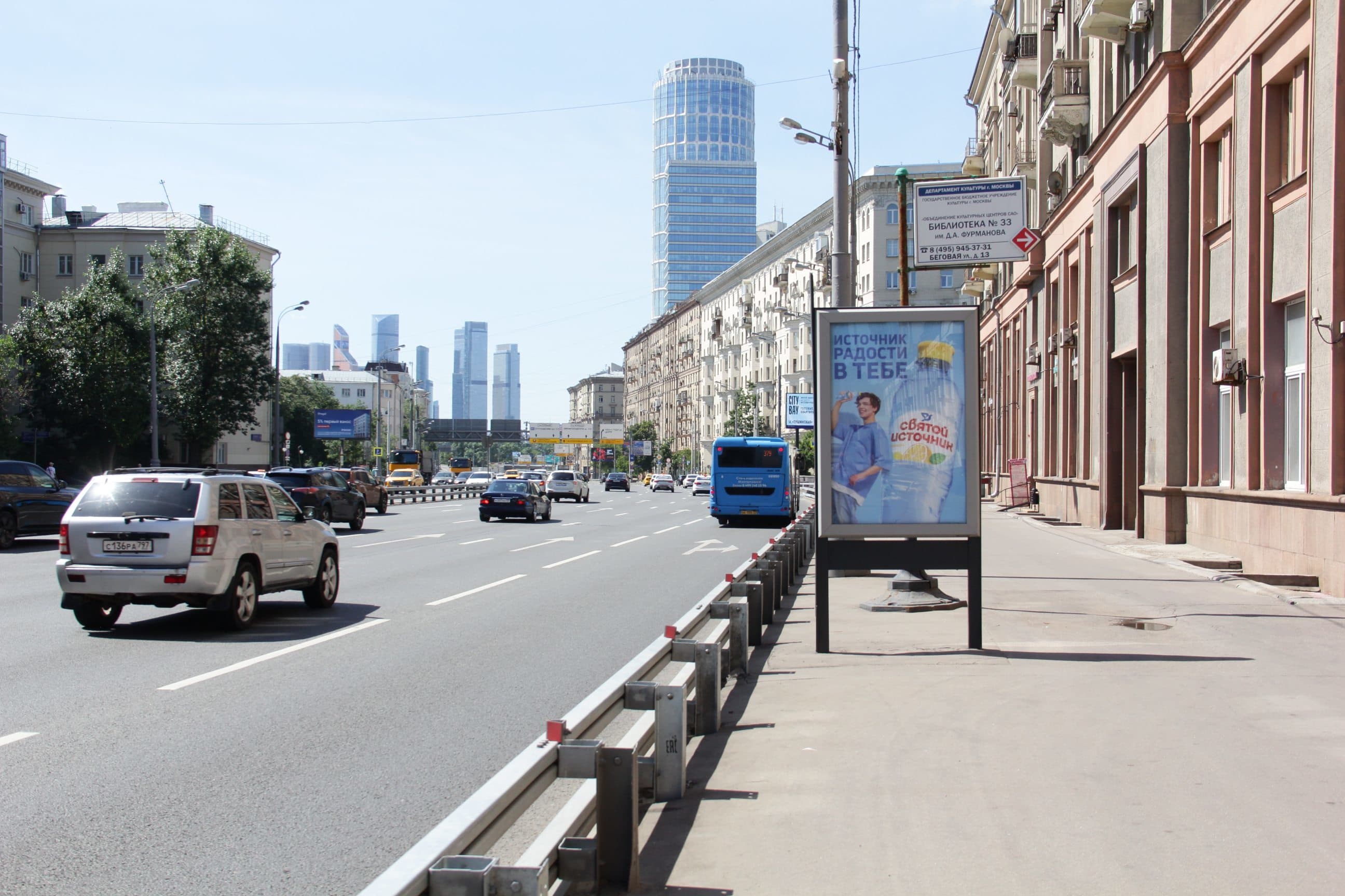 Москва. Беговая ул.  13, внешняя стор. ТТК, поз. 1 (роллер), сторона А1