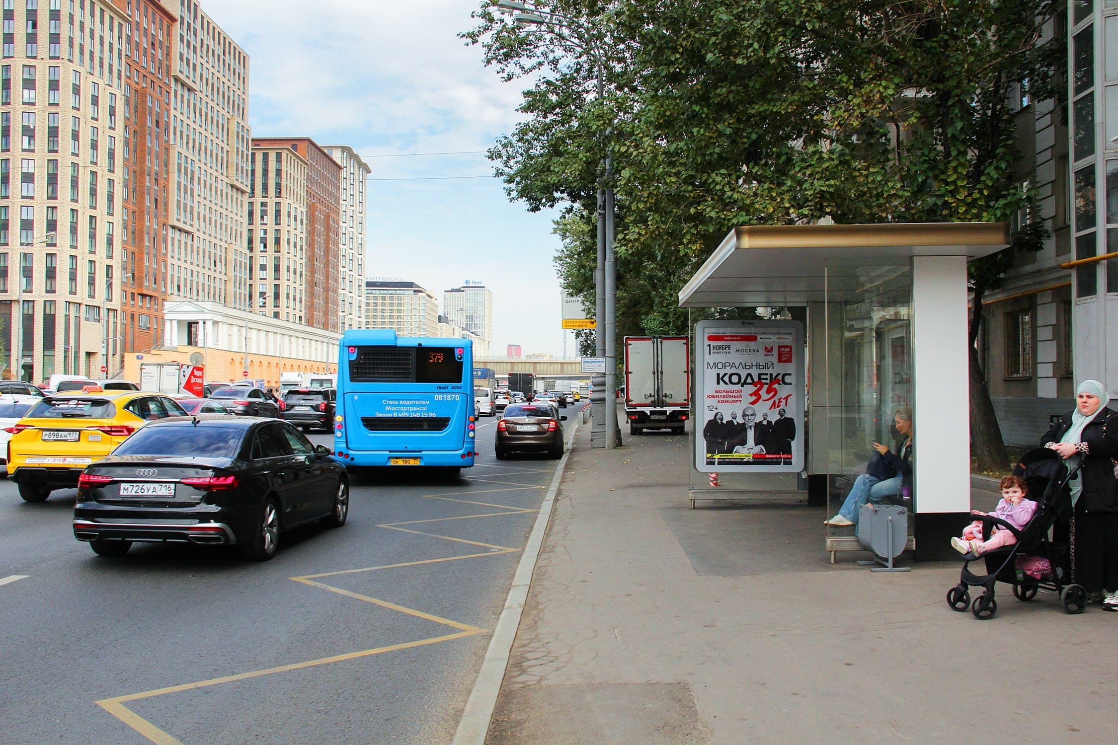 Москва. Беговая ул.  32 - ост. "ул. Беговая 32" , внутренняя стор. ТТК, сторона А
