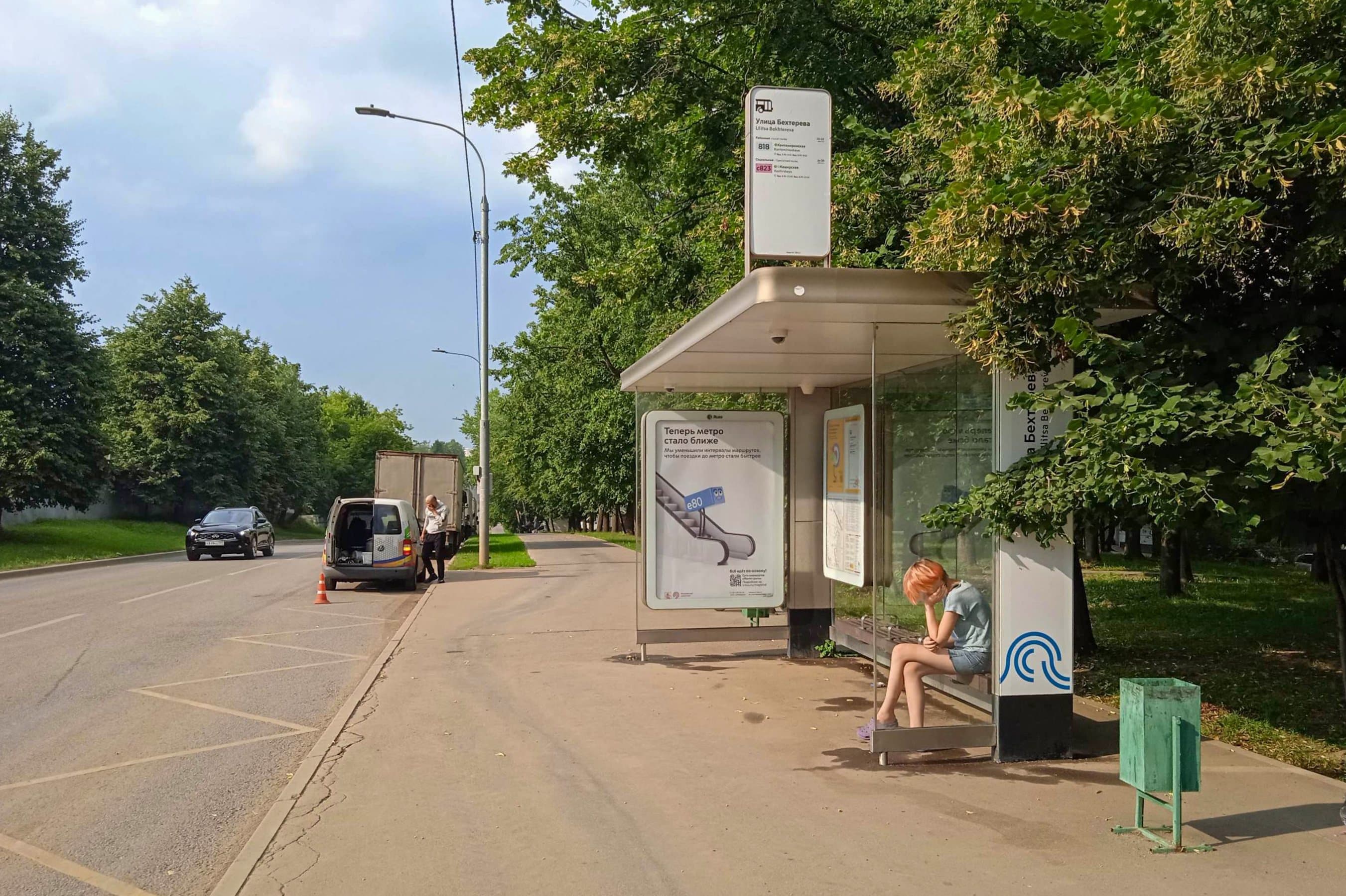 Москва. Бехтерева ул.   9 корп. 1 / ост. "Ул. Бехтерева" в центр, сторона А