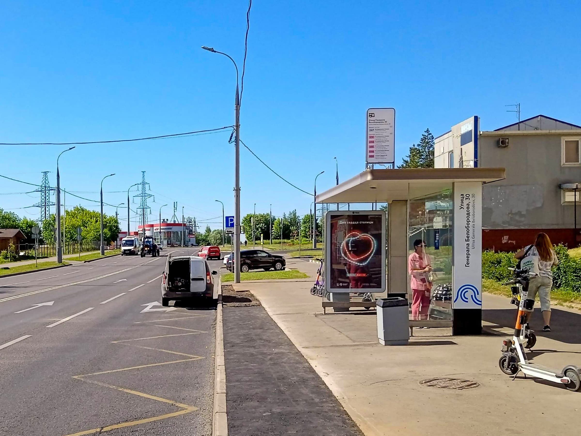 Москва. Белобородова Генерала ул.  32 - ост. "Белобородова Генерала ул.  30", сторона А