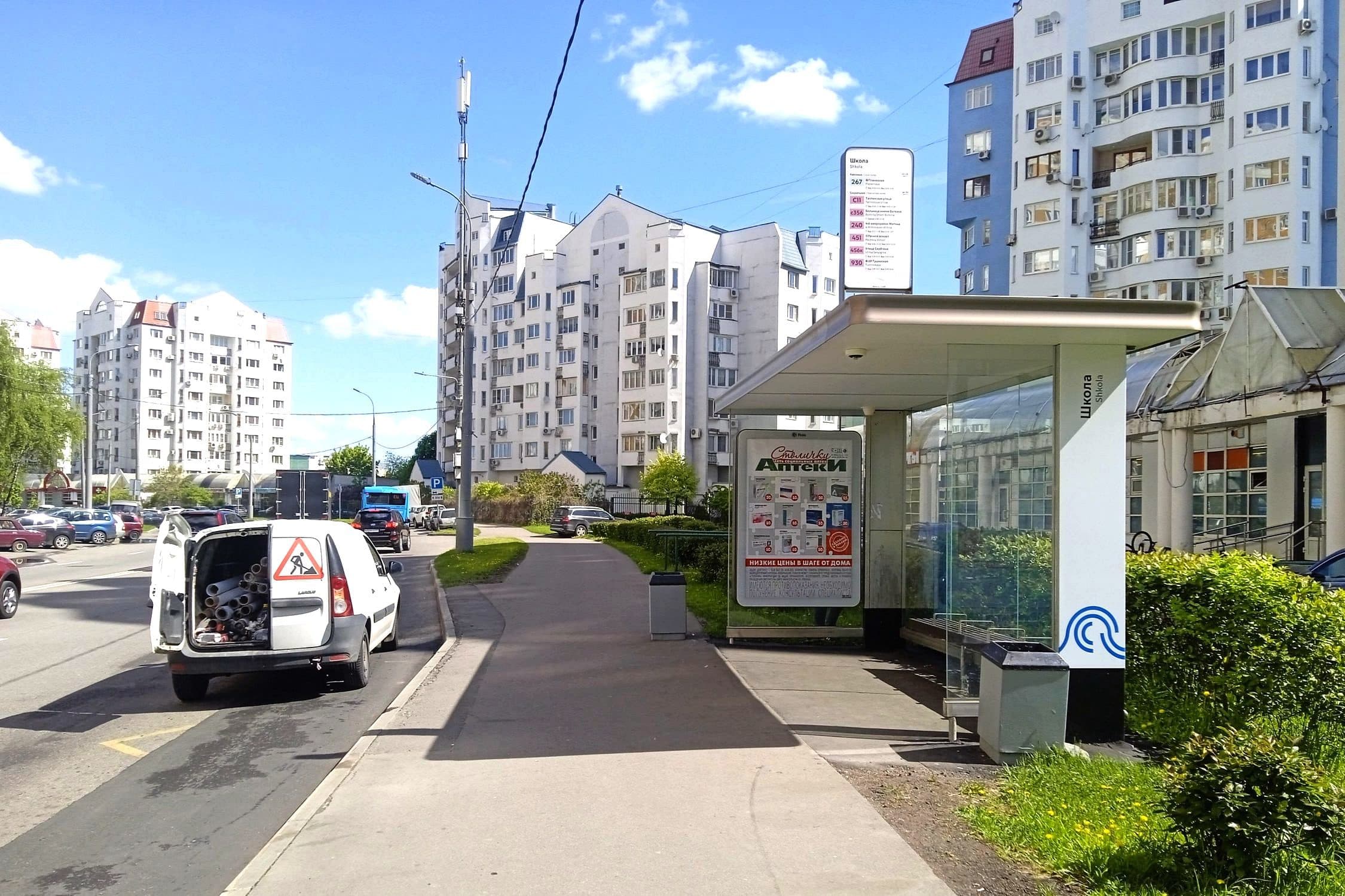 Москва. Белобородова Генерала улица, д.25 - ост. "Школа" (в центр), сторона А