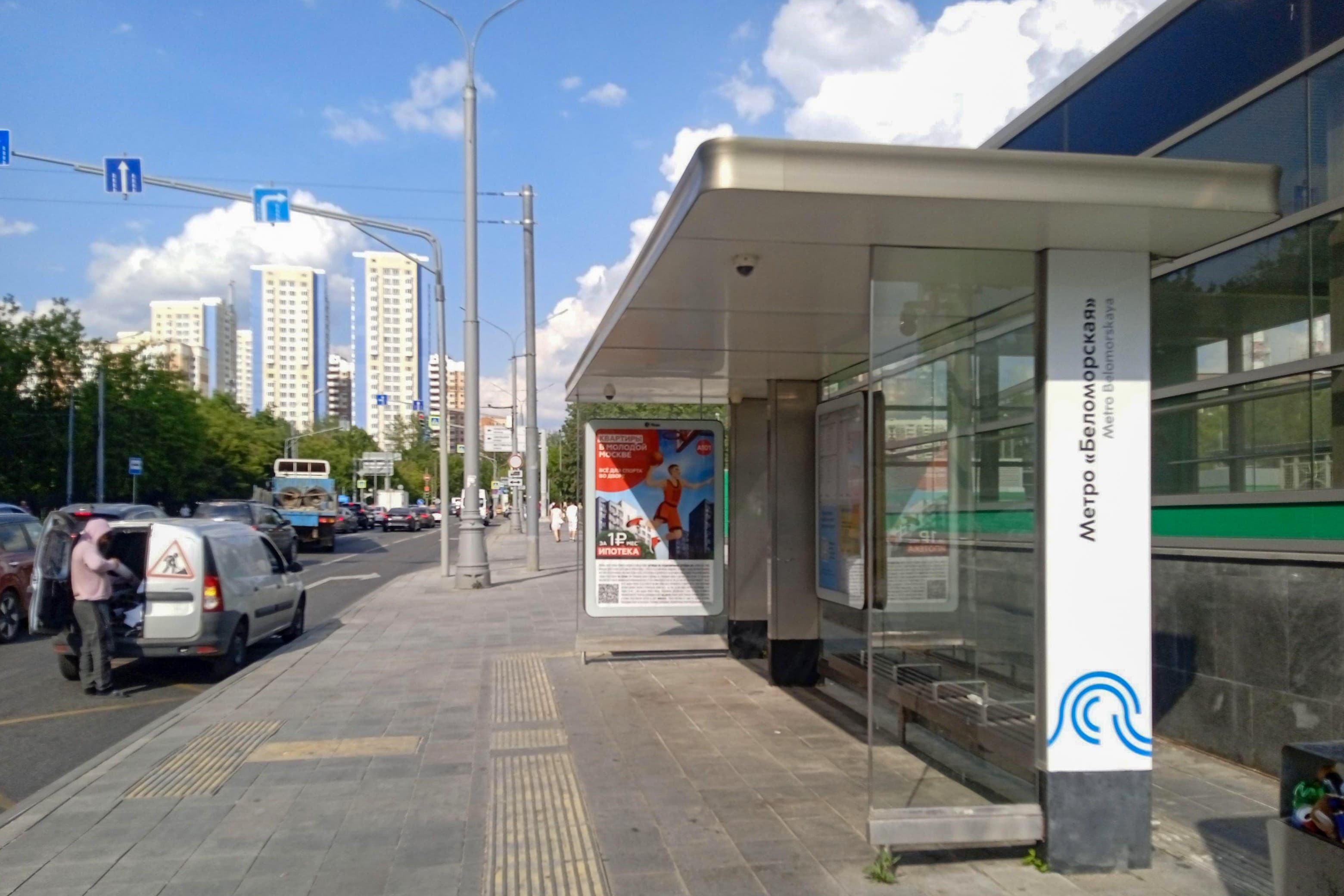 Москва. Беломорская ул.  26 - ост. "Метро Беломорская", (светофор), поз. 3, сторона А