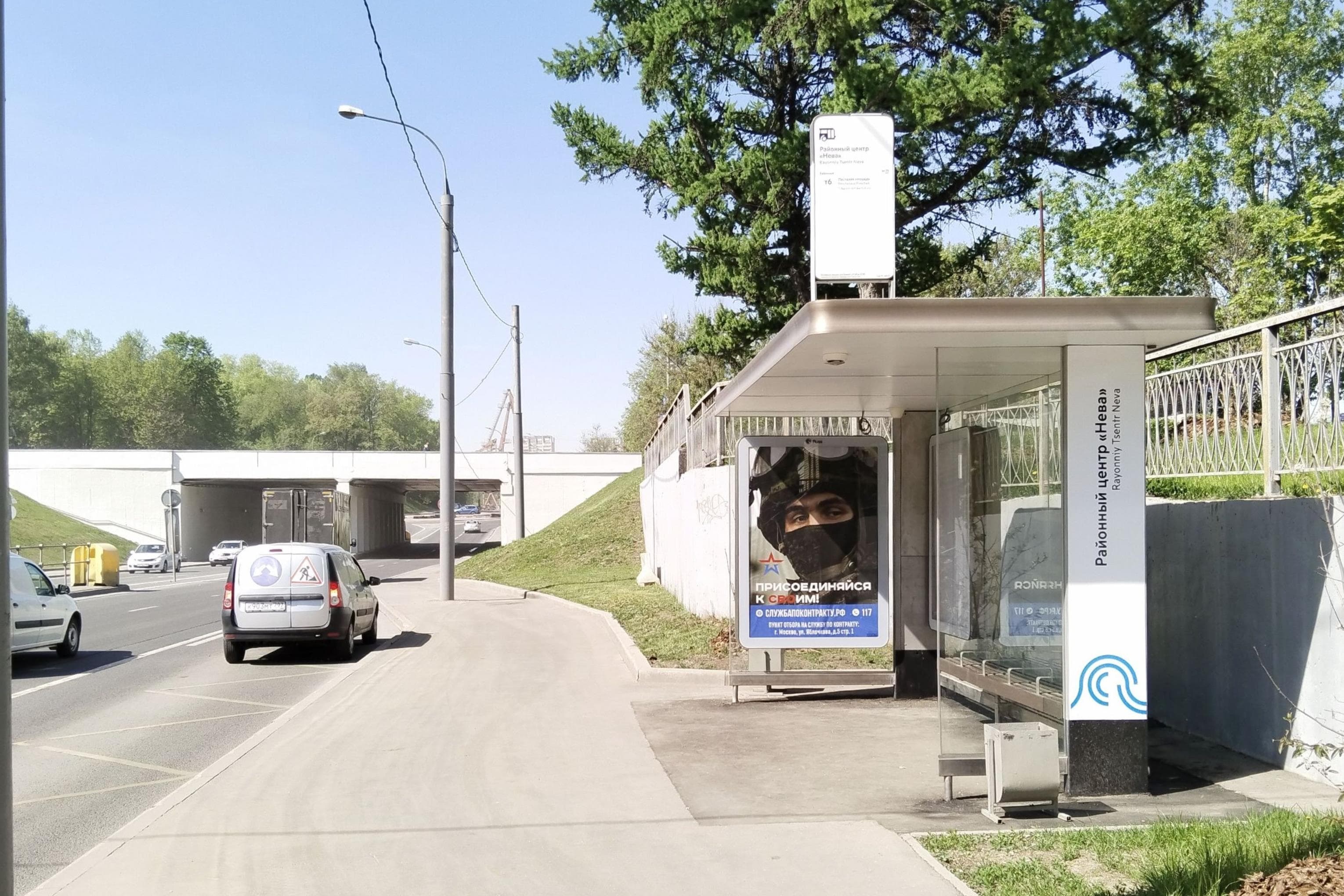 Москва. Беломорская ул. / ост. "Кинотеатр "Нева" в центр, сторона А