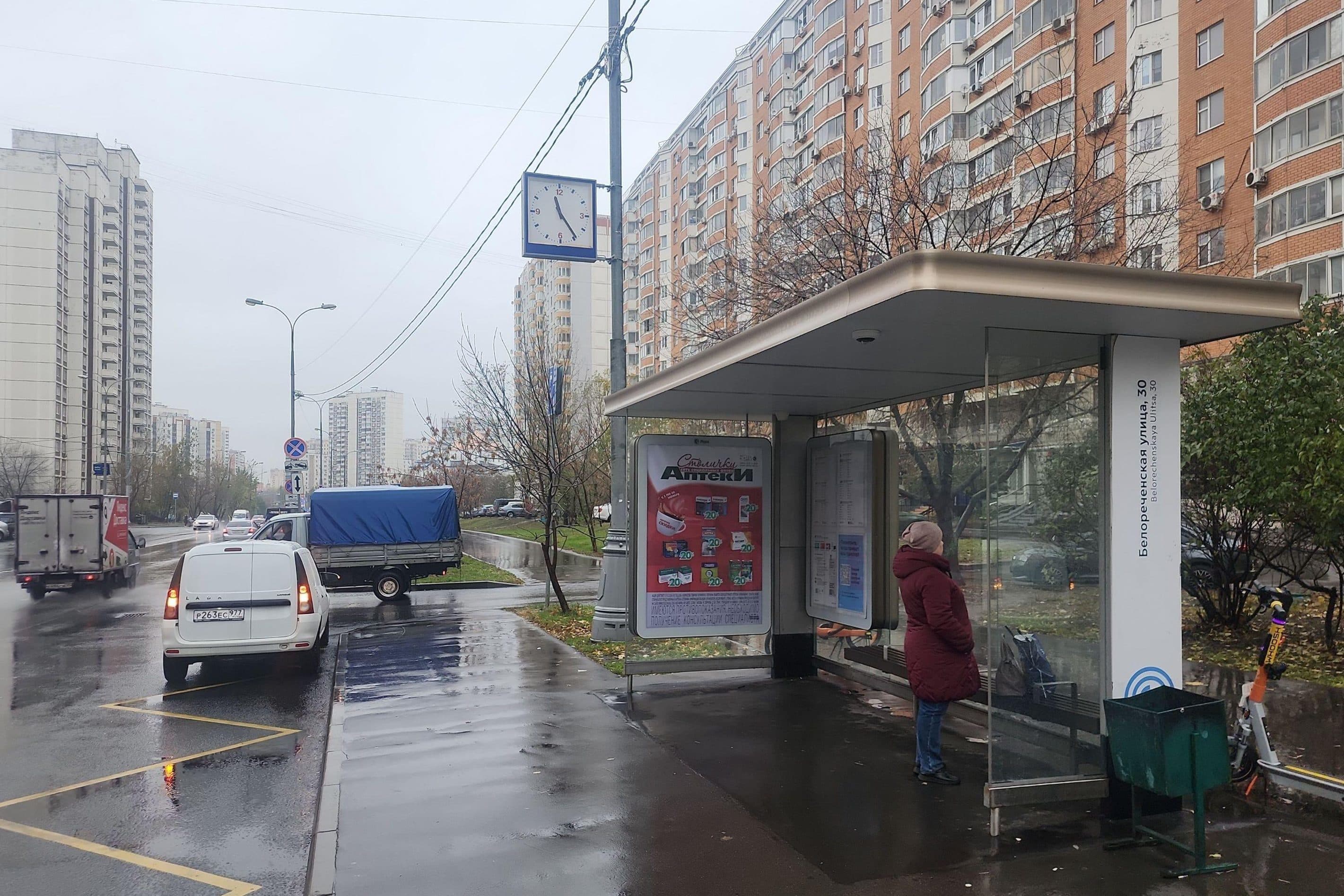 Москва. Белореченская ул., д.37, к.1 Белореченская ул., 30 в/ц, сторона А