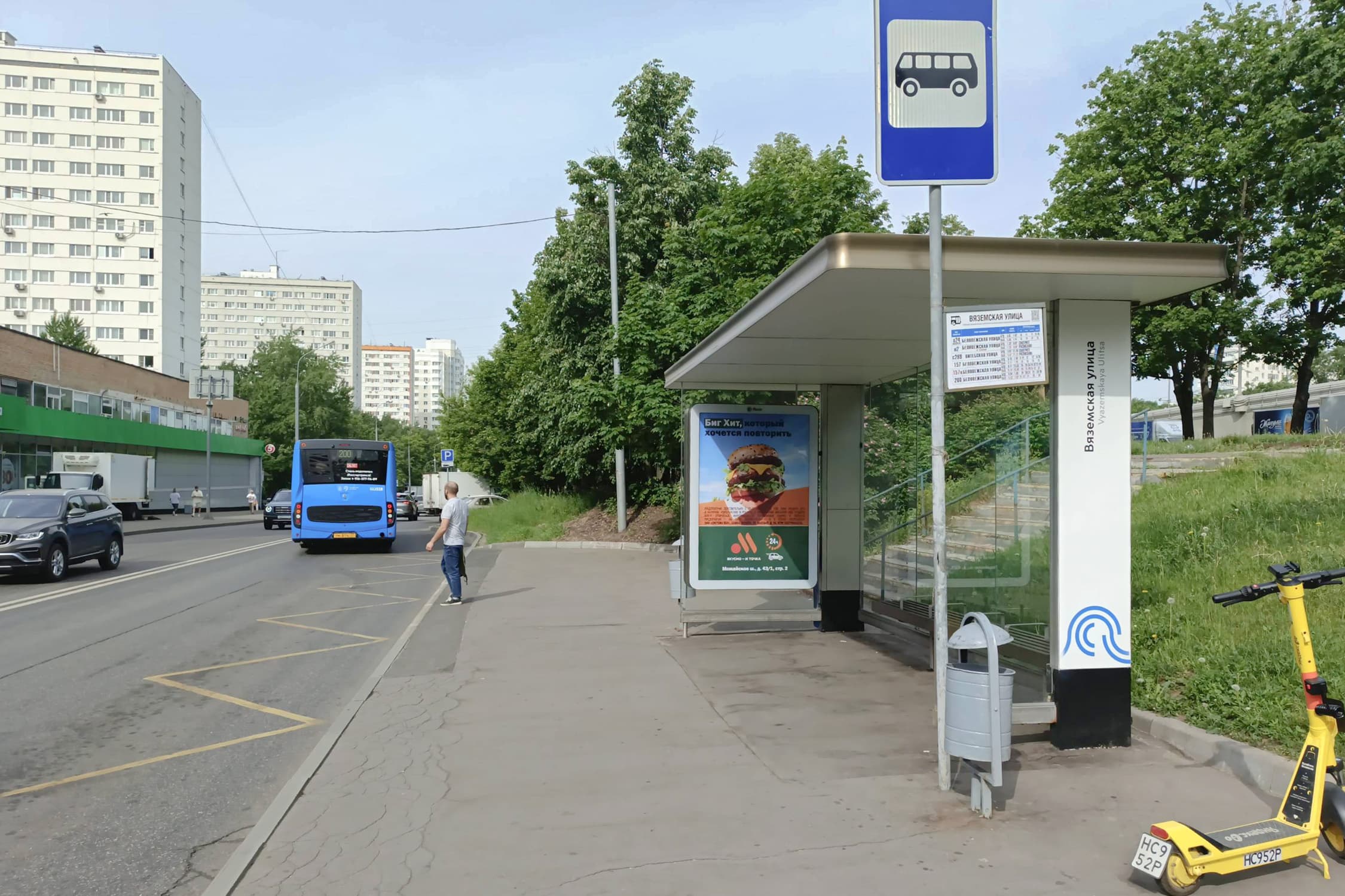 Москва. Беловежская ул.   1 напротив - ост. "Вяземская улица", (светофор), сторона А