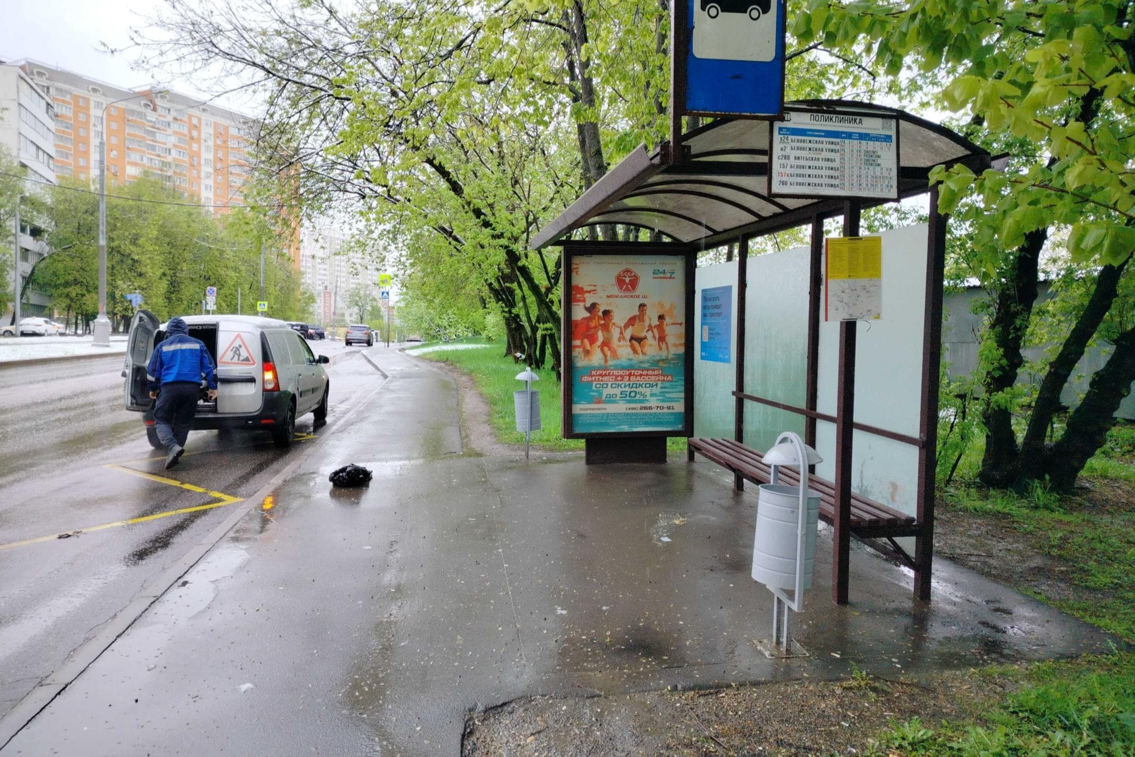 Москва. Беловежская ул.  63, н-в - ост. "Поликлиника", сторона А