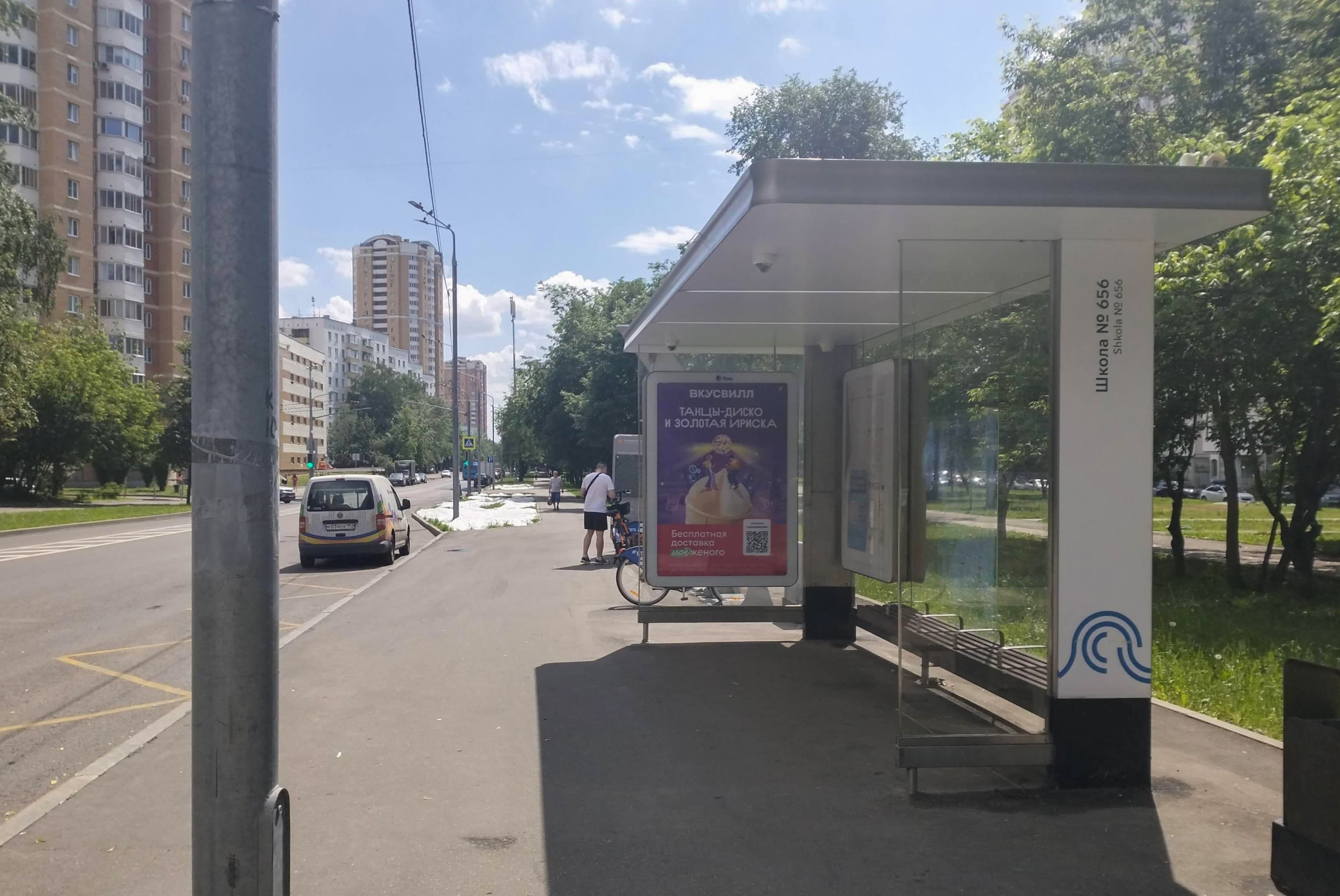 Москва. Бескудниковский бульвар, д.29, к.1 - ост. "Школа №656" (в центр), сторона А