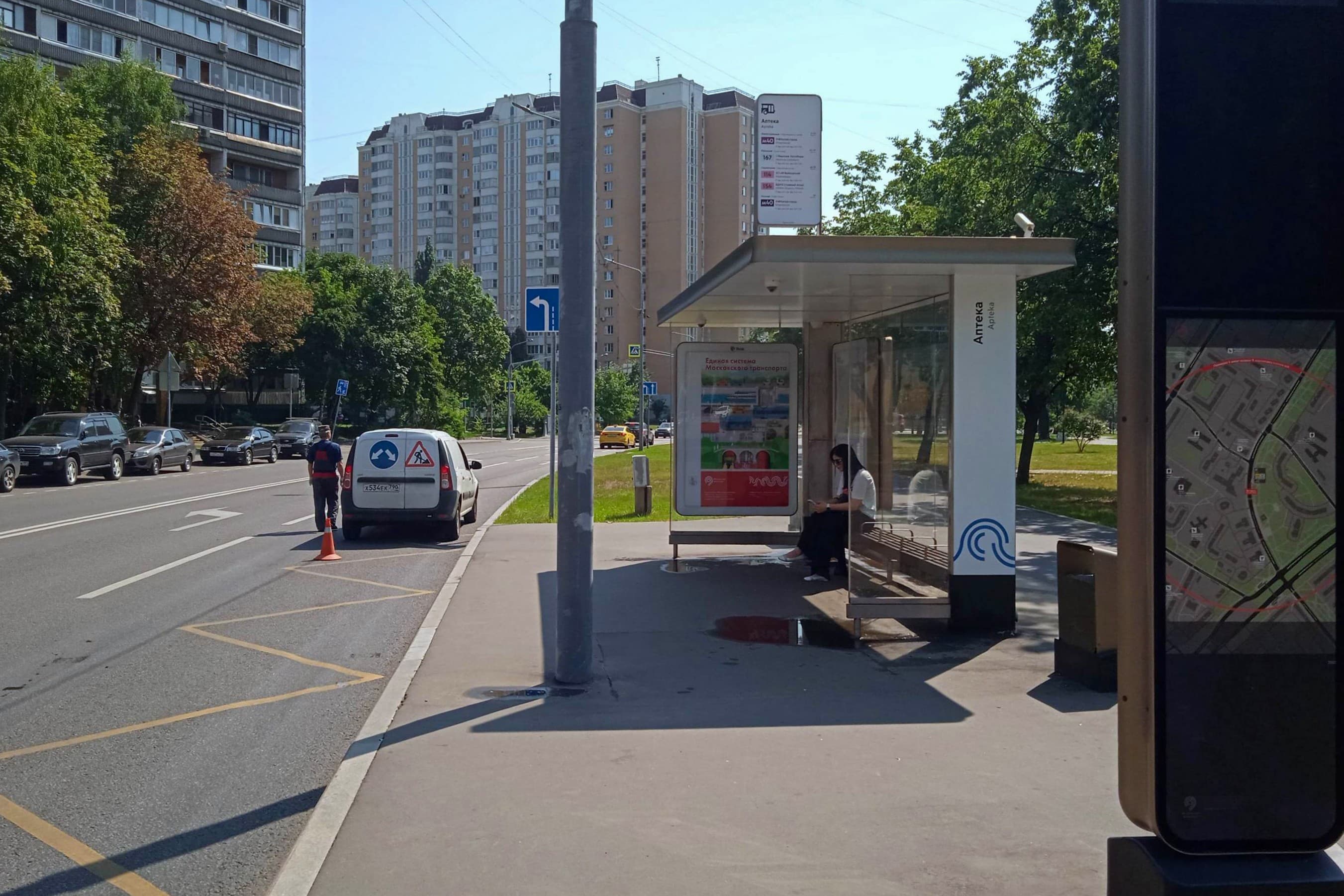 Москва. Бескудниковский бульвар, д.37 - ост. "Аптека" (в центр), сторона А
