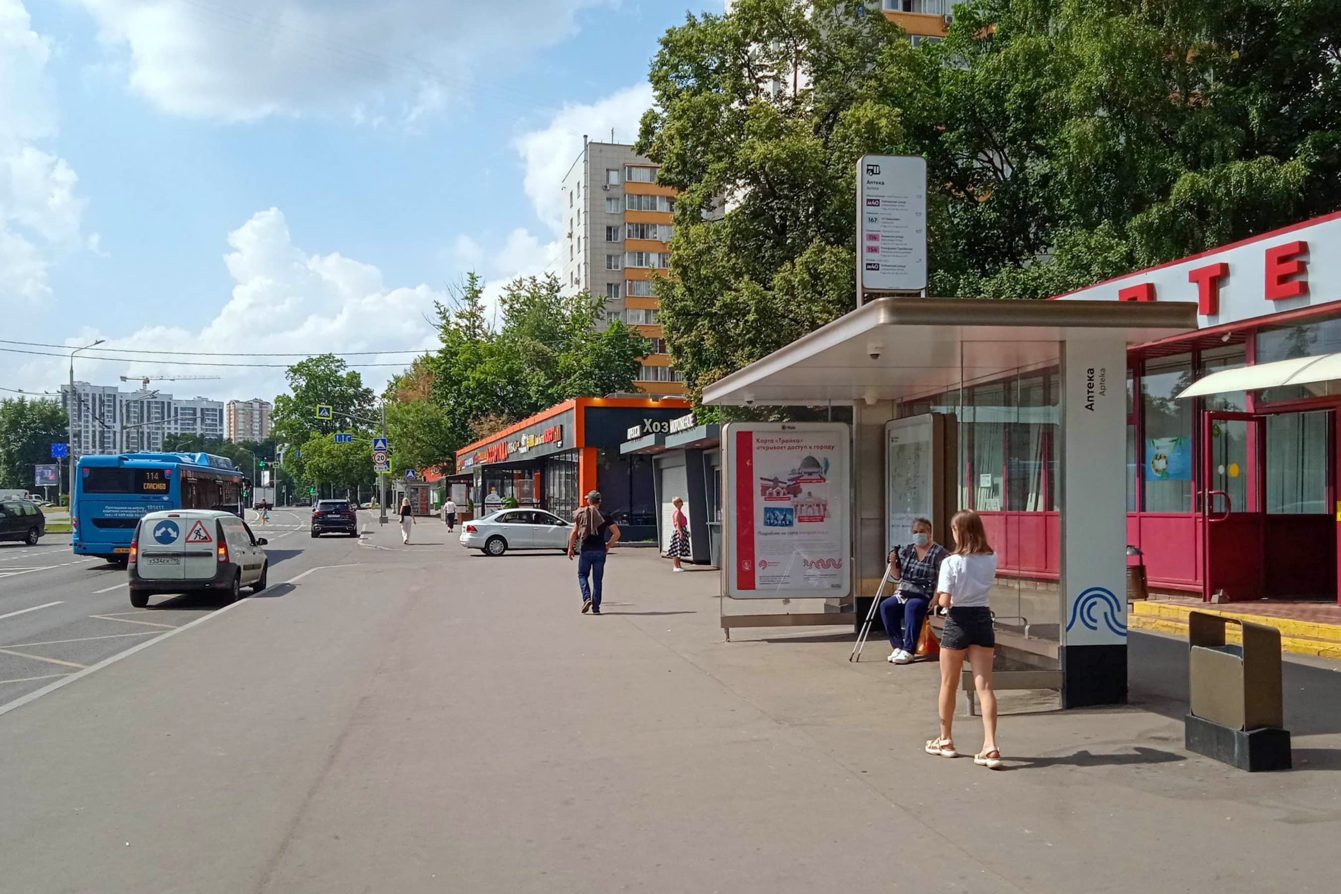 Москва. Бескудниковский бульвар, д.40, к.3 - ост. "Аптека" (из центра), сторона А