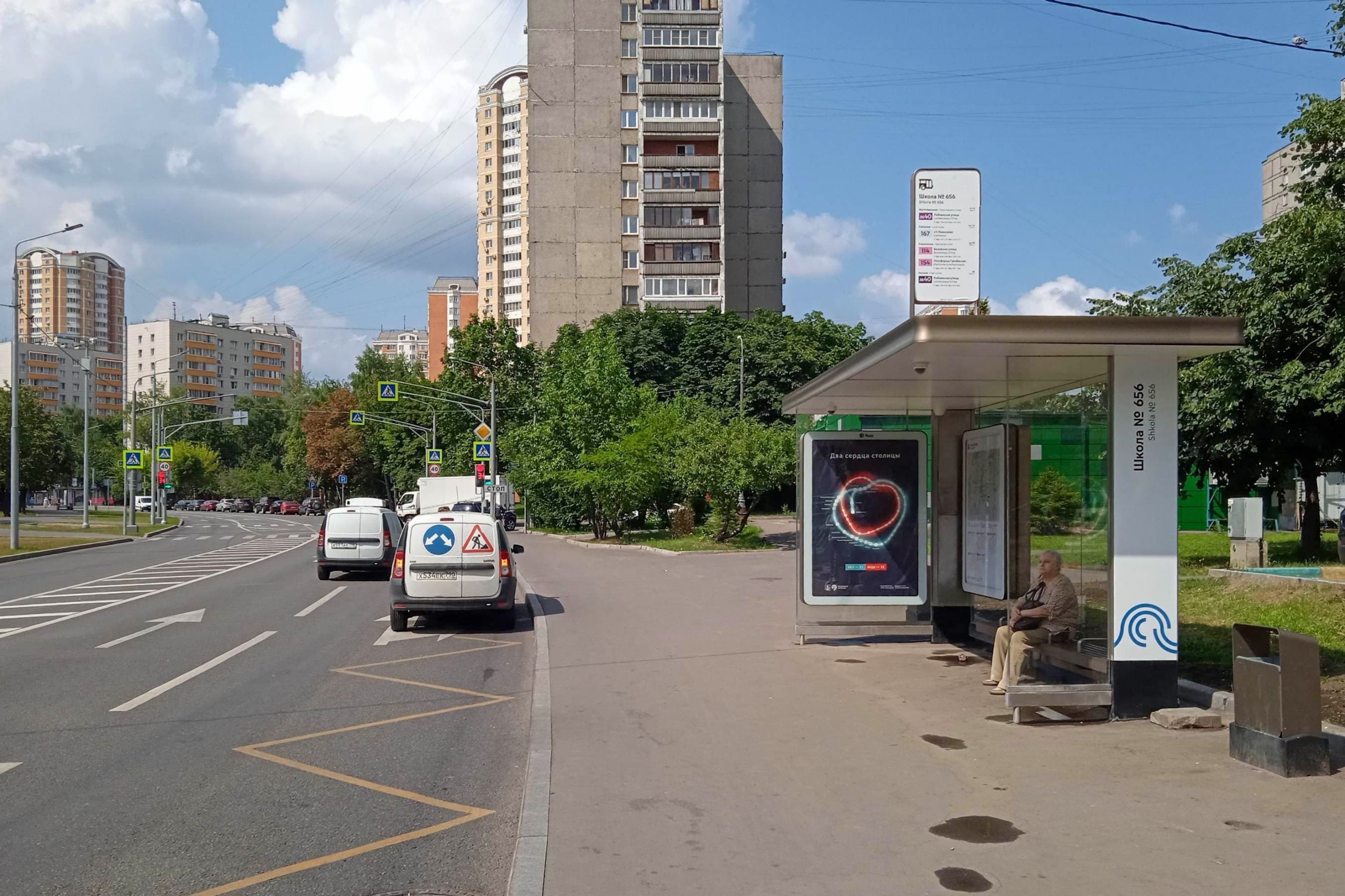 Москва. Бескудниковский бульвар - ост. "Школа №656" (из центра), сторона А