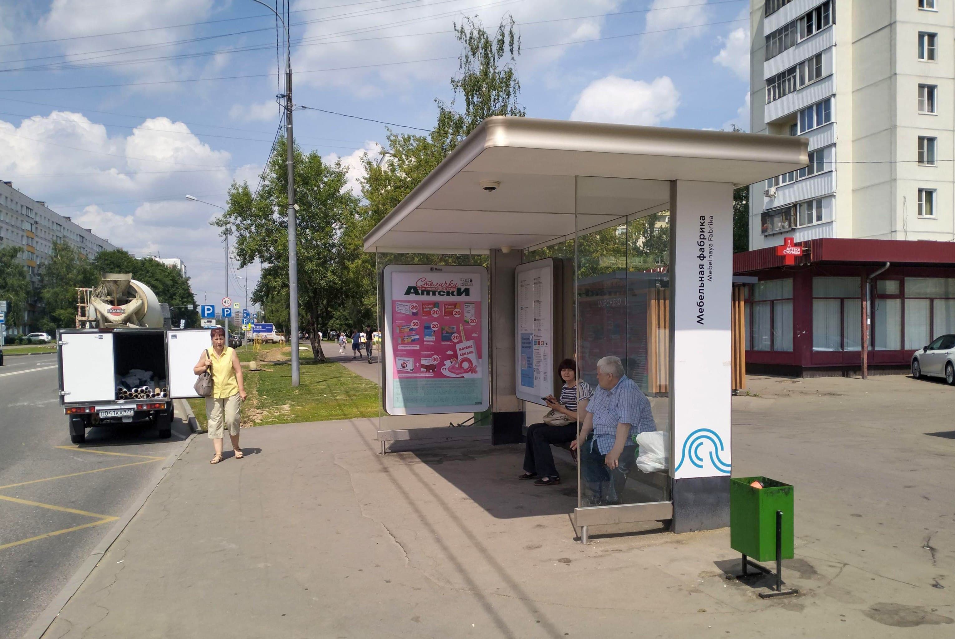 Москва. Бирюлевская улица, д.31А - ост. "Мебельная фабрика" (в центр), сторона А
