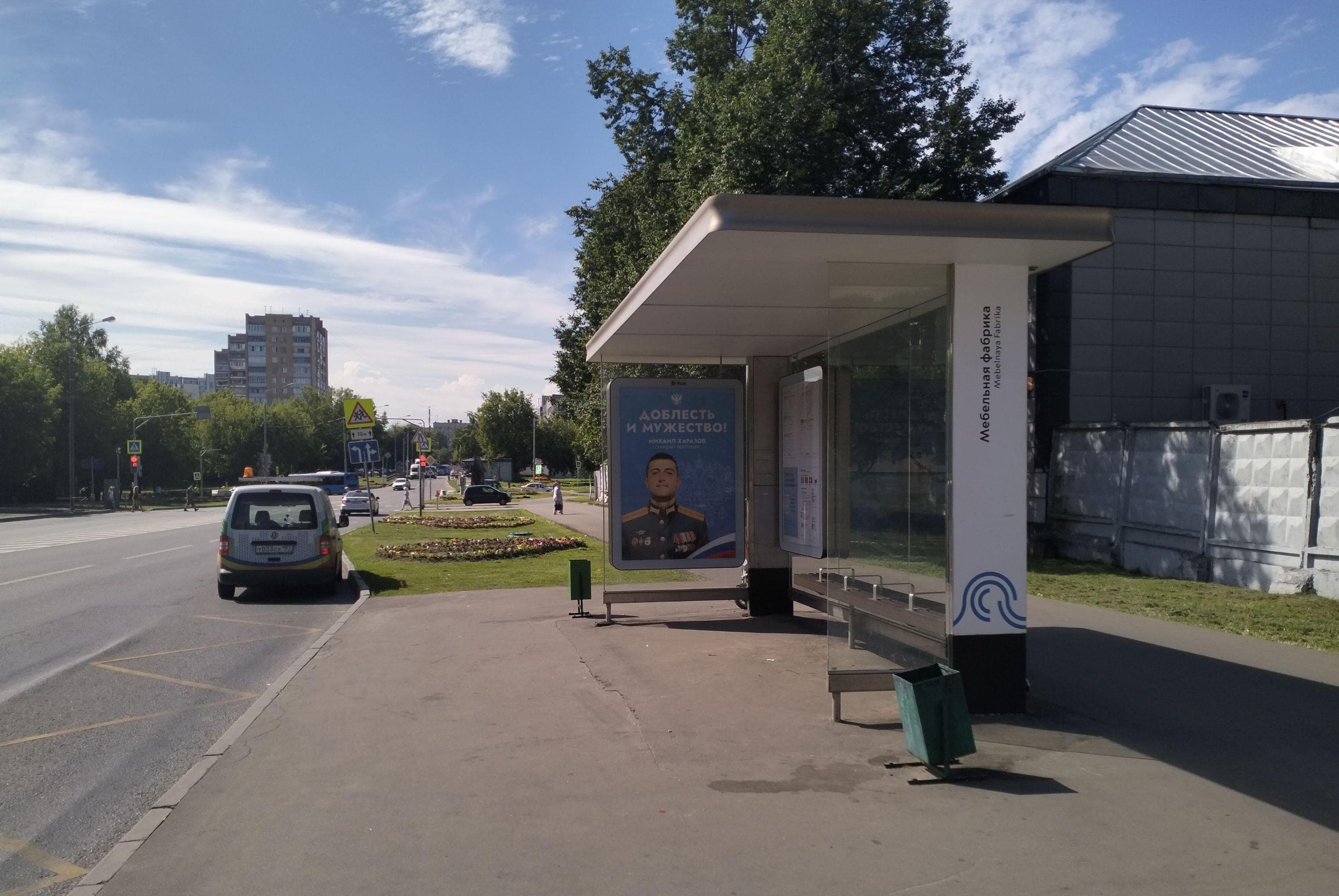 Москва. Бирюлевская улица, д.34 - ост. "Мебельная фабрика" (из центра), сторона А