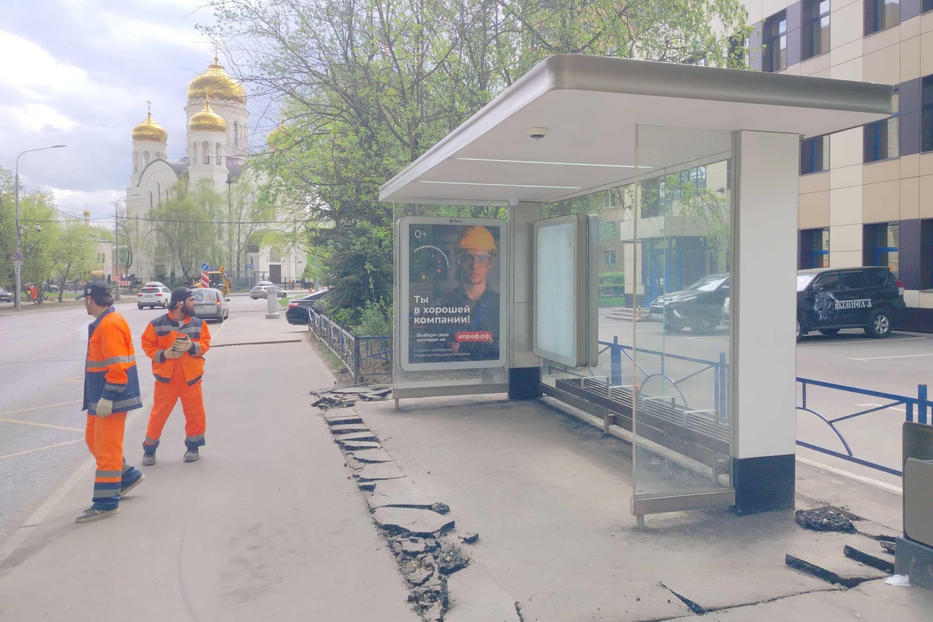 Москва. Бобруйская ул., д.1 Храм Иоанна Русского в/ц, сторона А