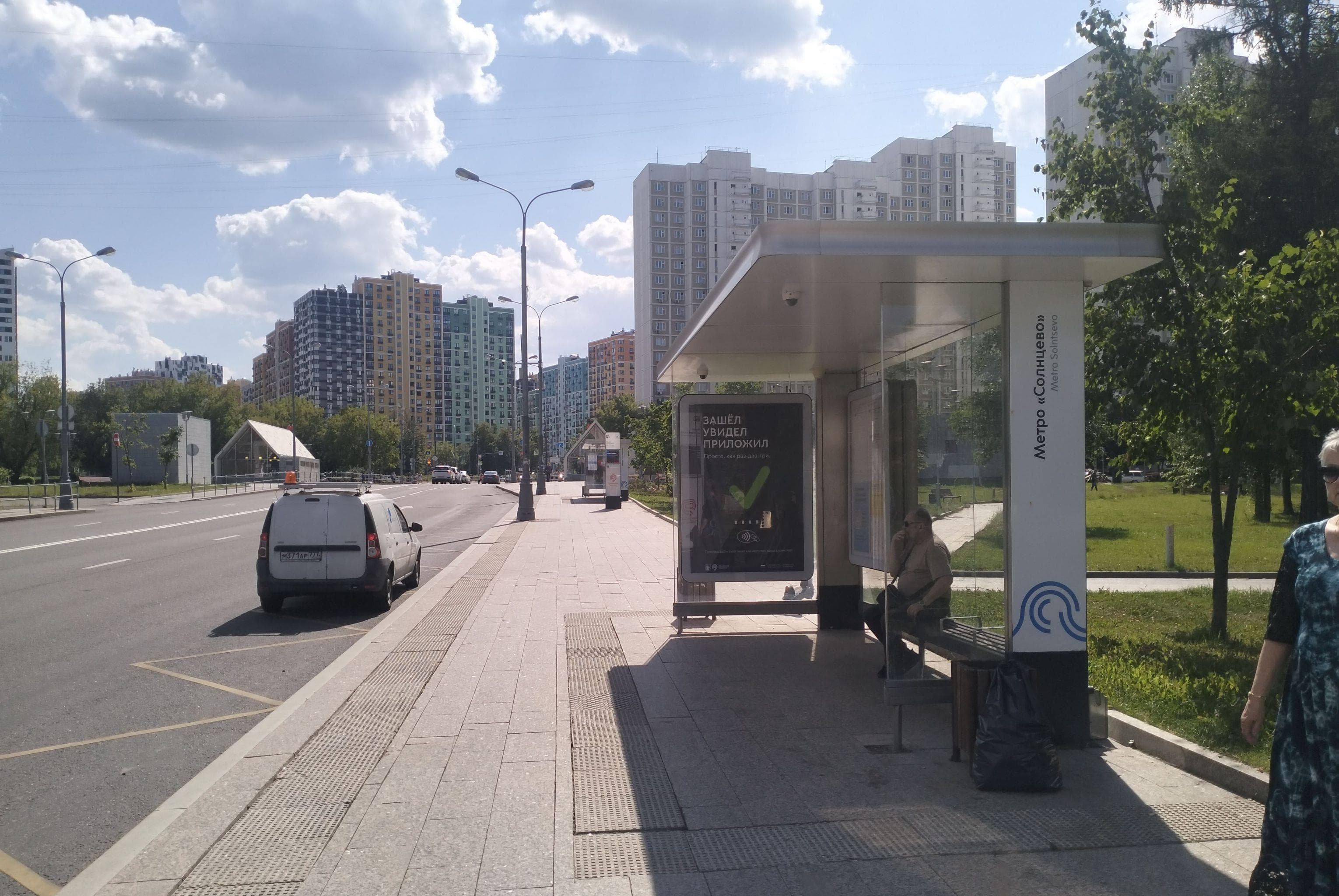 Москва. Богданова ул. / ост. "Метро "Солнцево" из центра, сторона А