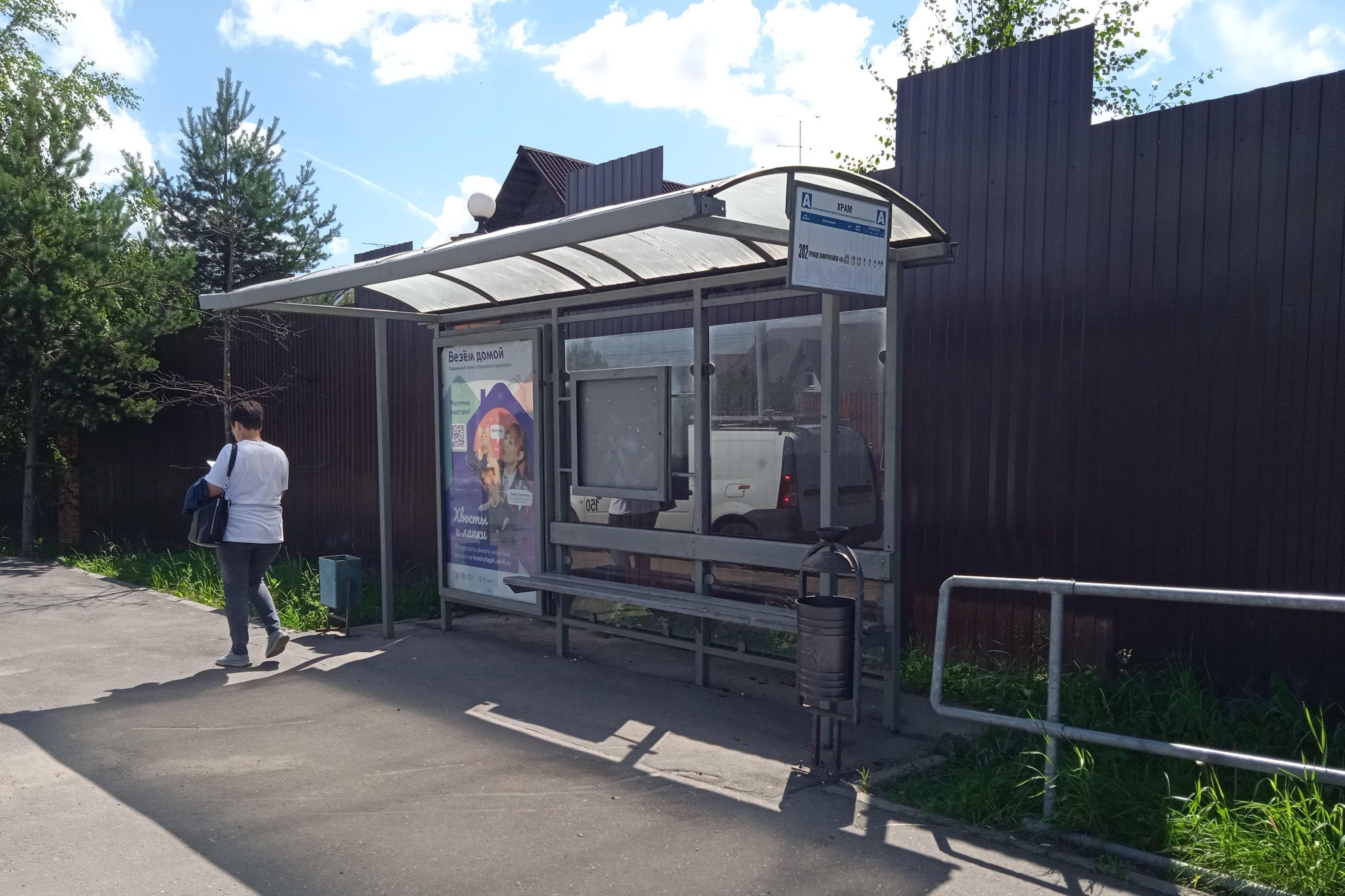 Москва. Богородская ул., д.21 Храм от/ц, сторона А