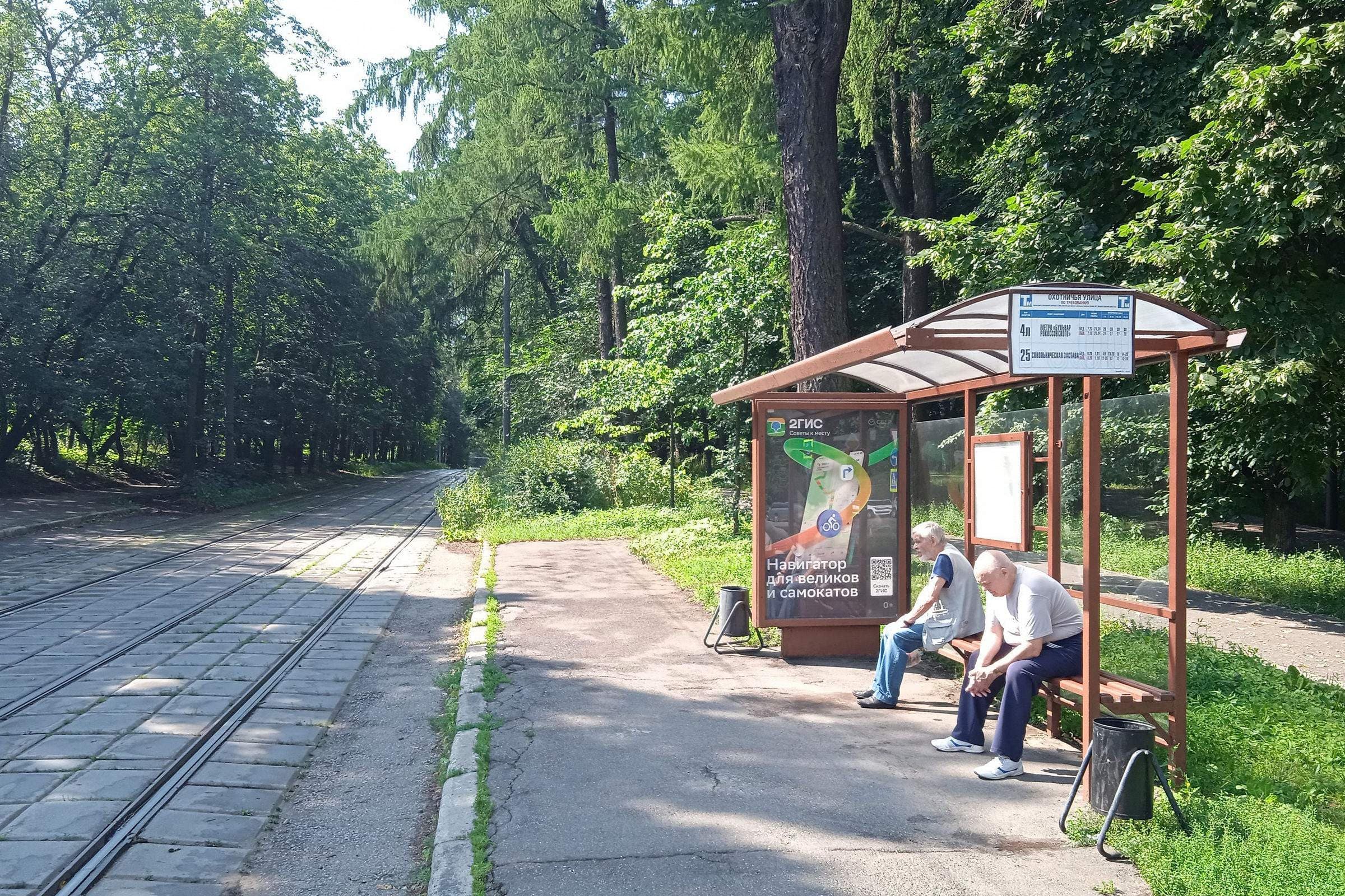 Москва. Богородское ш. - ост. "Охотничья ул.", в центр, сторона А