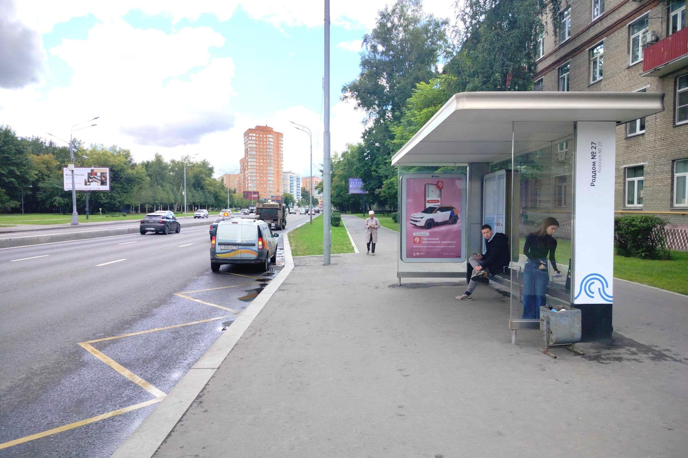 Москва. Большая Академическая ул.  29 - ост. "Роддом № 27", сторона А