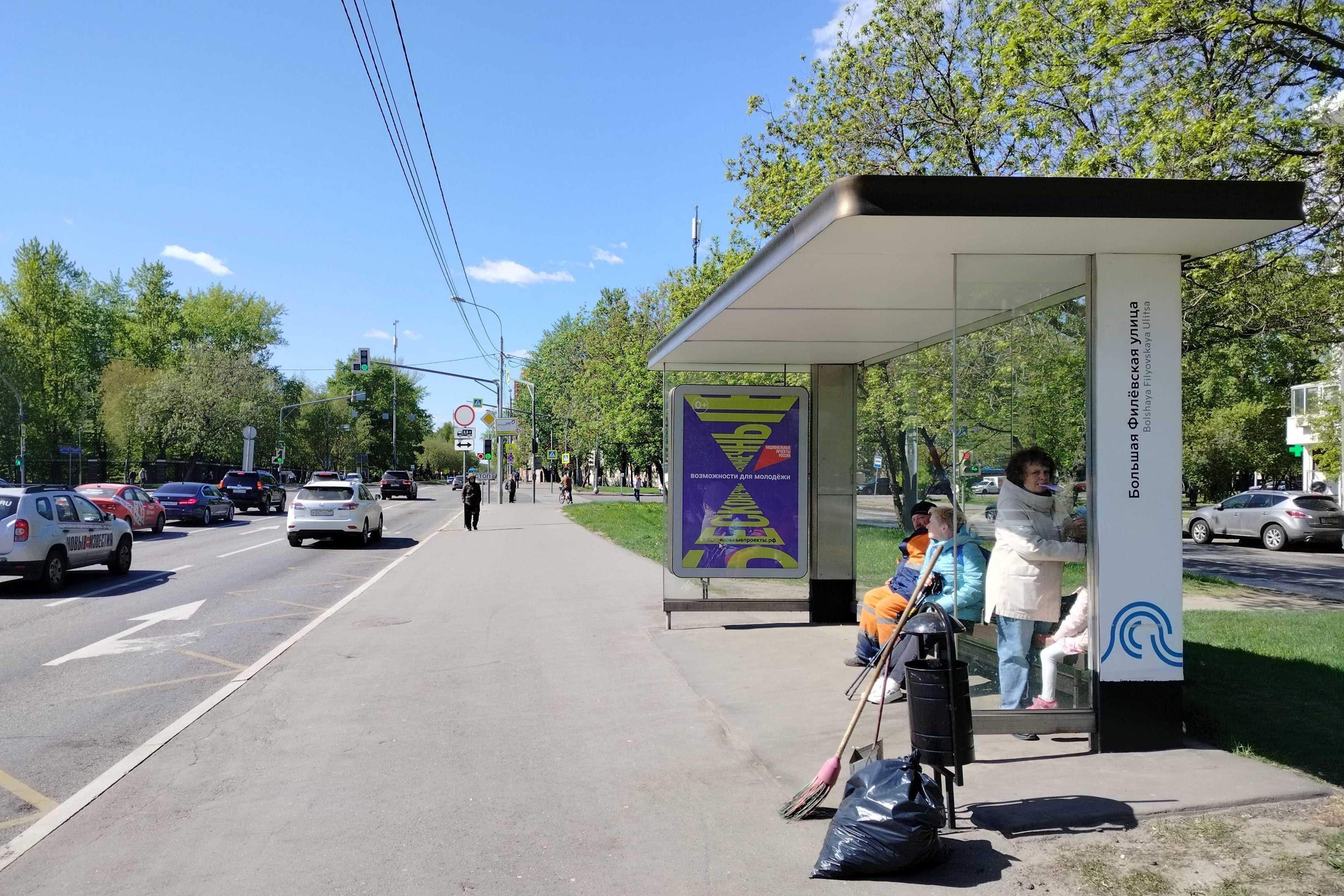 Москва. Большая Филёвская ул., д.8, к.1 Б. Филёвская ул. от/ц, сторона А