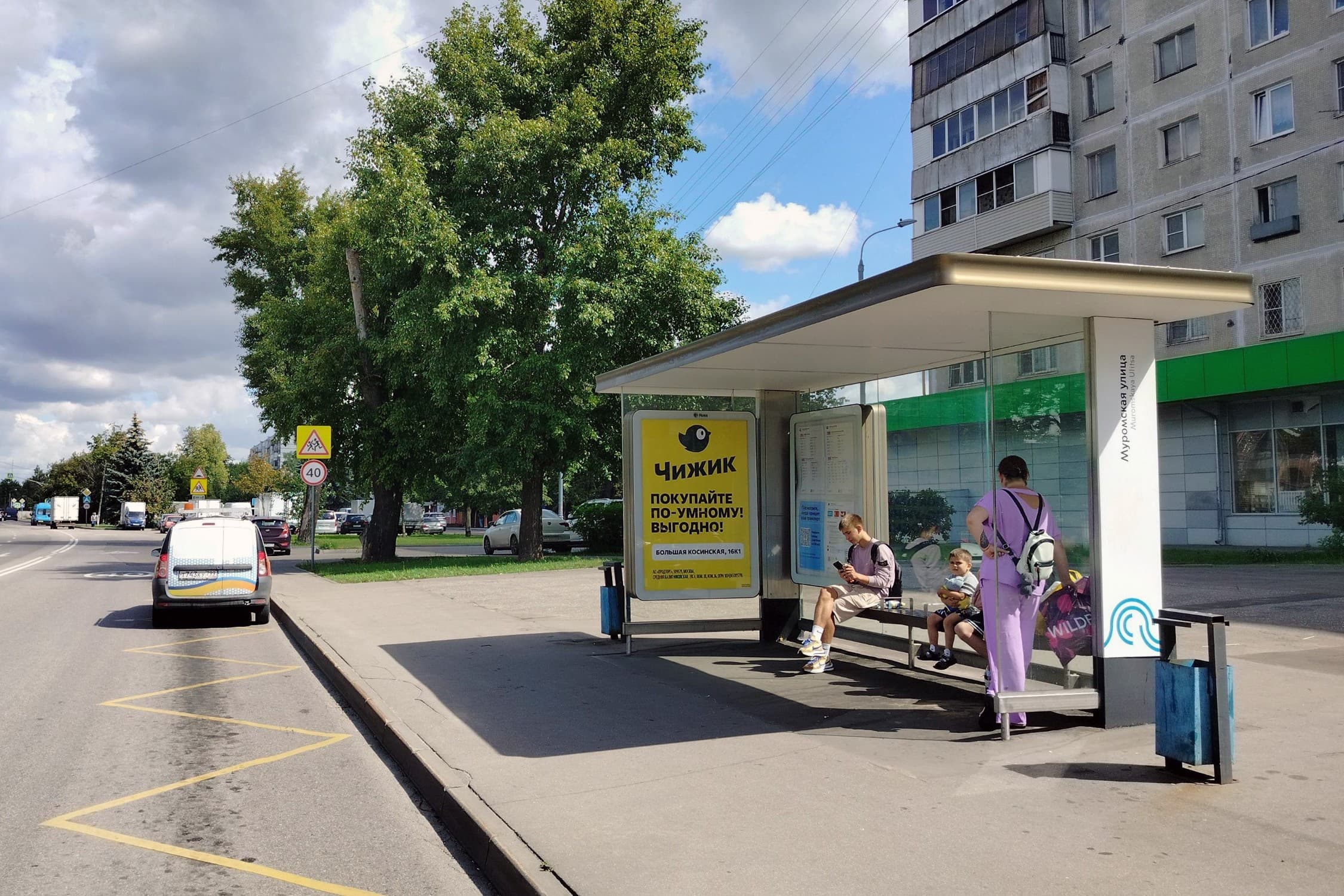Москва. Большая Косинская  16к1 - ост. "Муромская улица", (светофор), сторона А