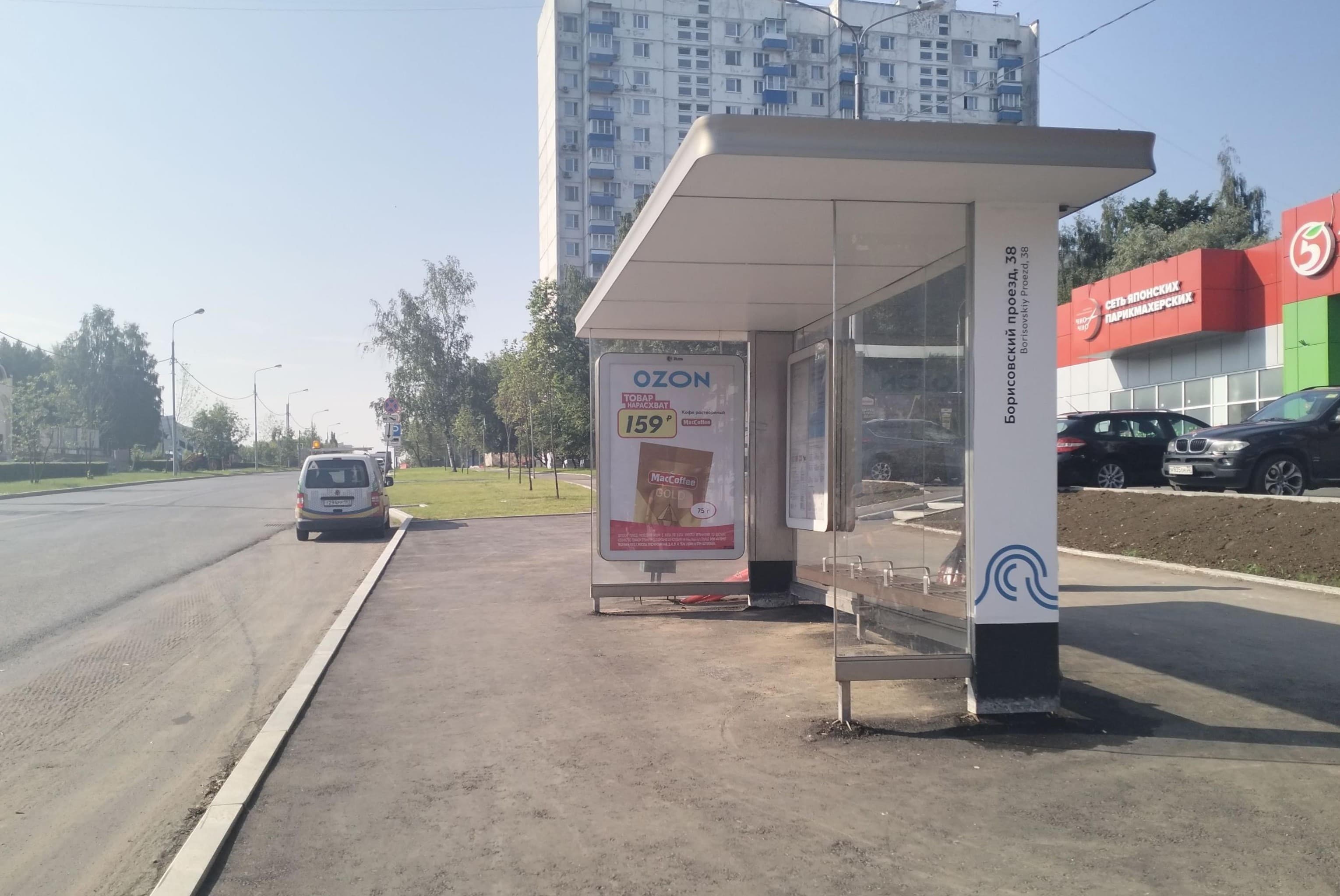 Москва. Борисовский проезд, д.40А - ост. "Школа № 438" (из центра), сторона А