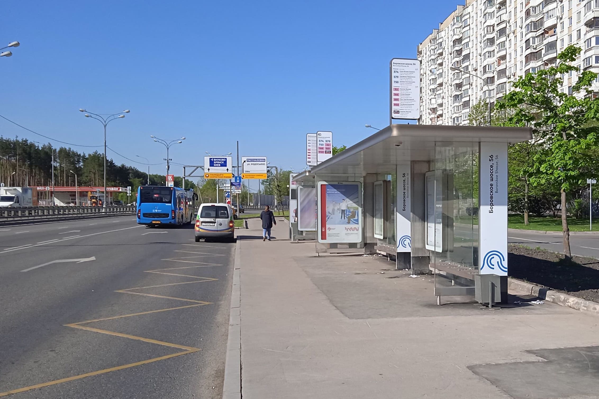Москва. Боровское ш. 50 / ост. "Боровское шоссе, д.56" из центра, сторона А