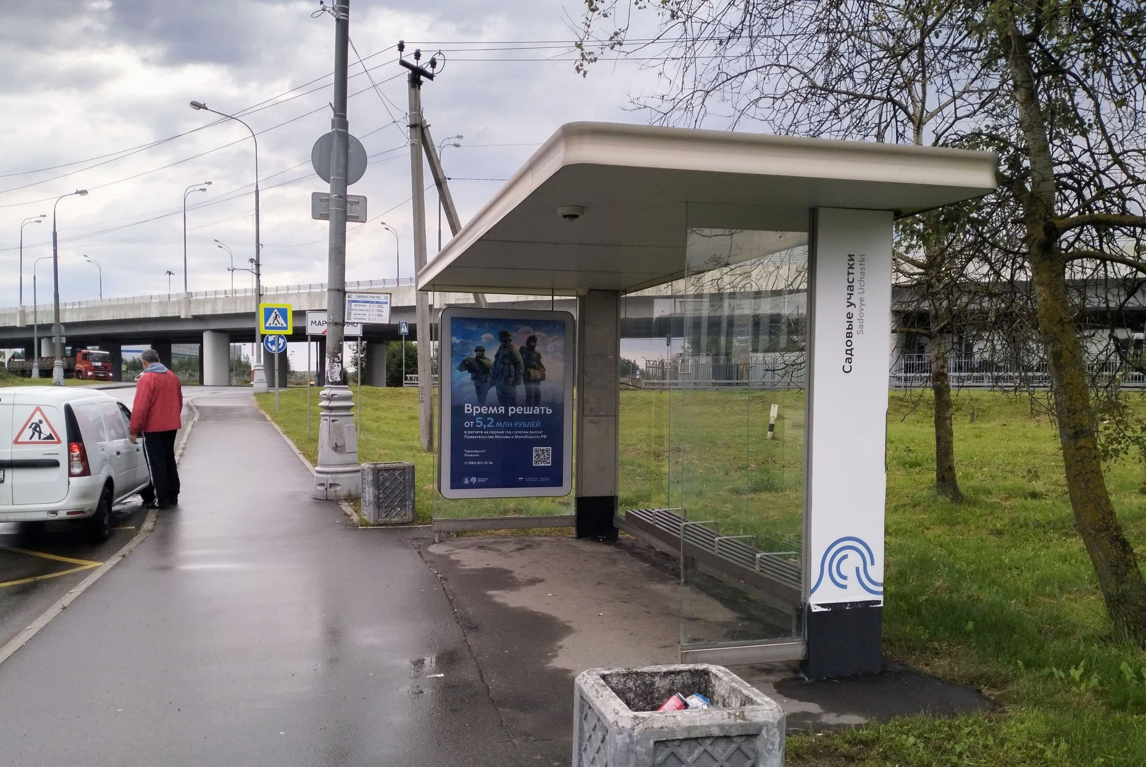 Москва. Боровское ш., д.1, к.1, стр. 19 Садовые участки в/ц, сторона А