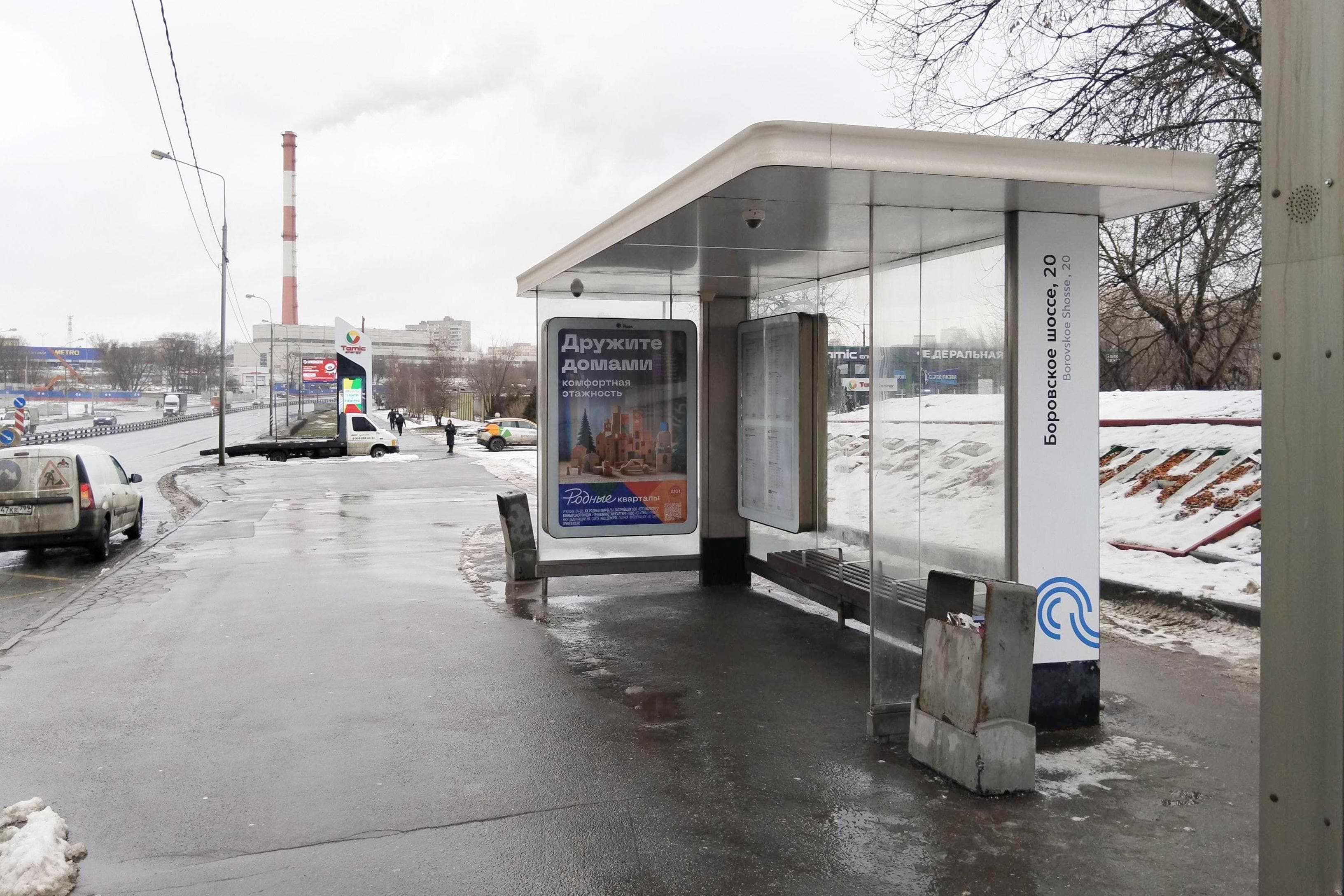 Москва. Боровское ш., д.17 Боровское ш., 20 в/ц, сторона А