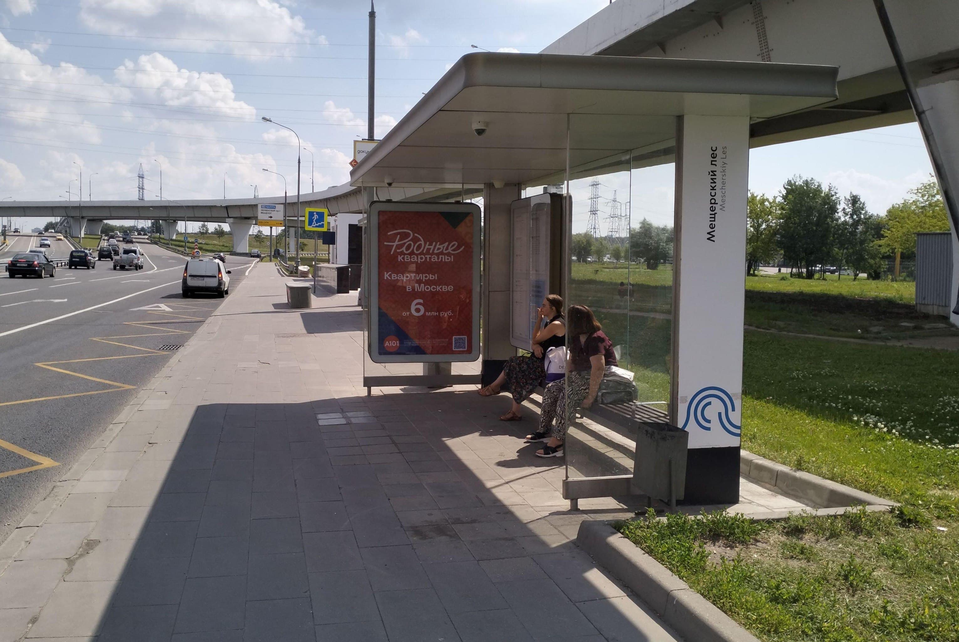 Москва. Боровское ш. (Москва, область) Мещерский лес (в центр) поз. 2, сторона А