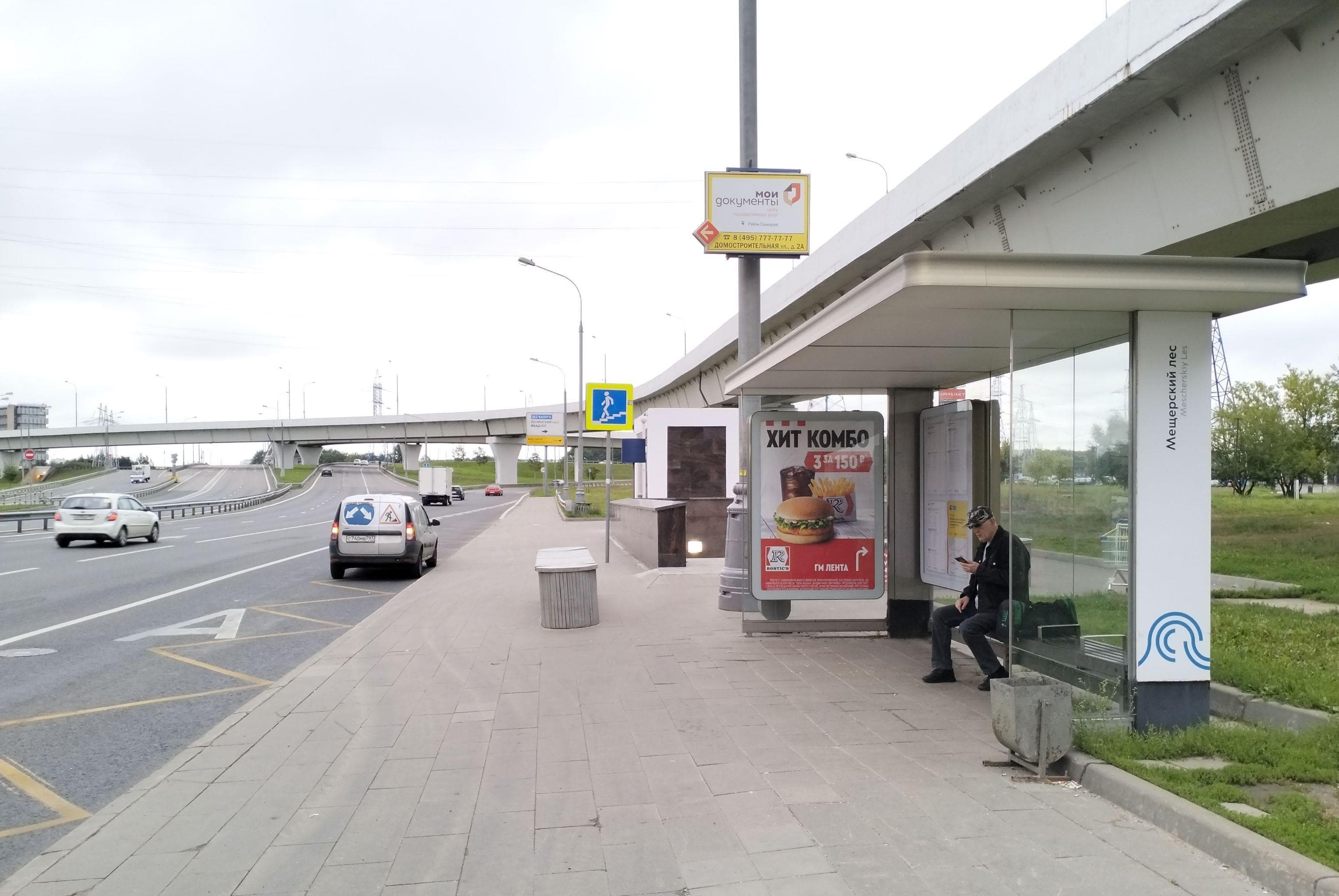 Москва. Боровское ш. (Москва, область) Мещерский лес (в центр) поз. 3, сторона А