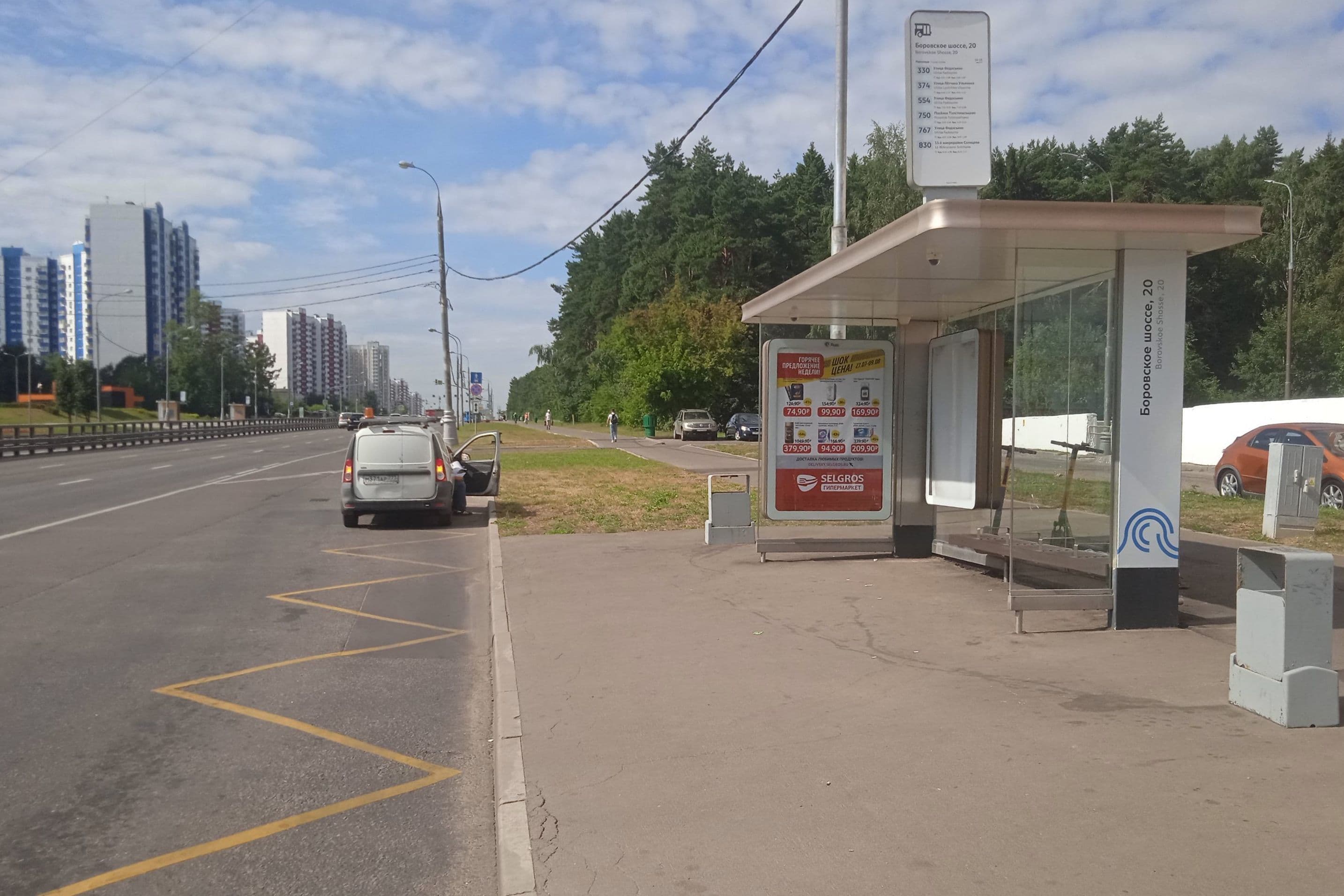 Москва. Боровское шоссе, д.20 - ост. "Боровское шоссе, 20" (из центра), сторона А