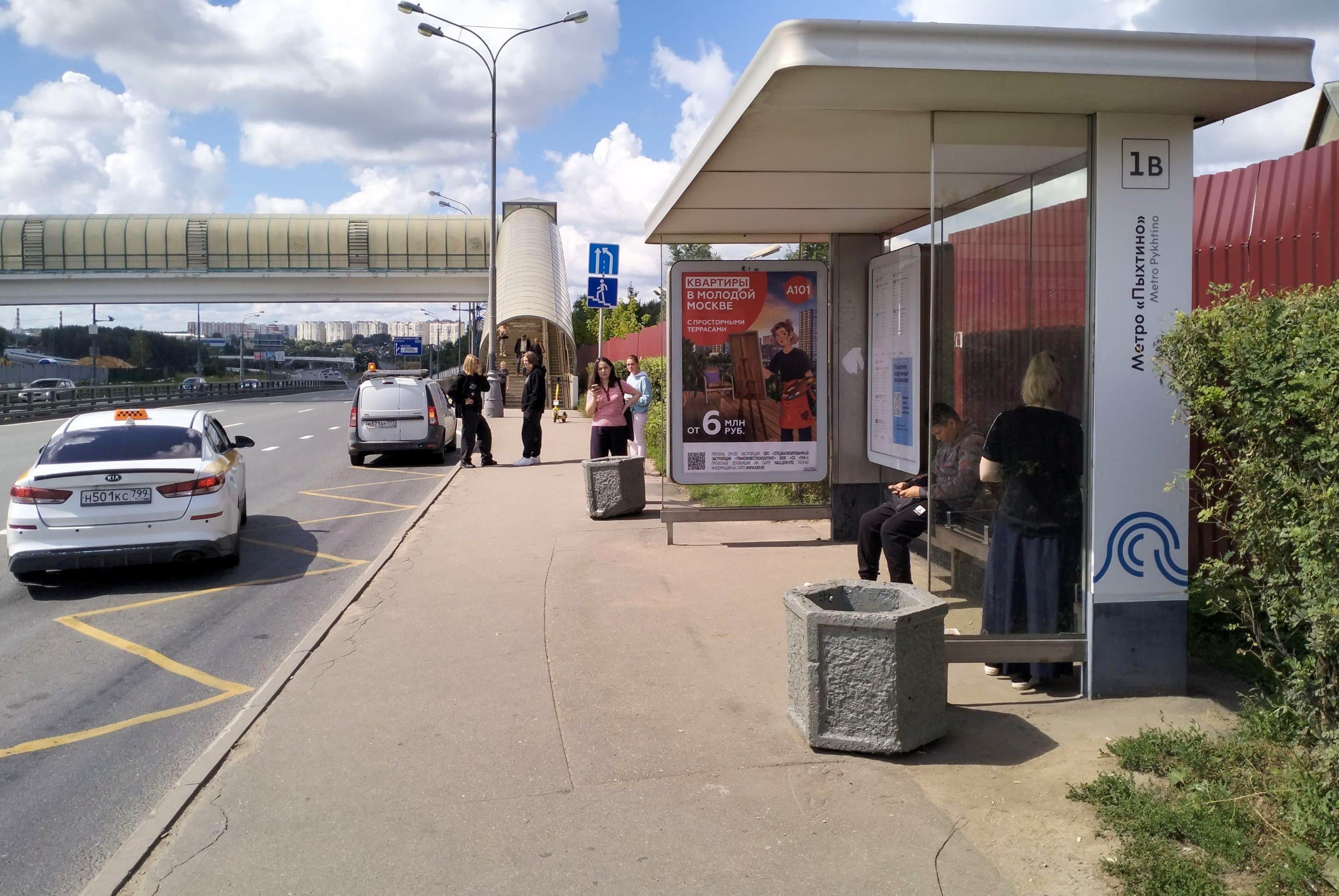 Москва. Боровское шоссе - ост. "Пыхтино" (из центра), сторона А