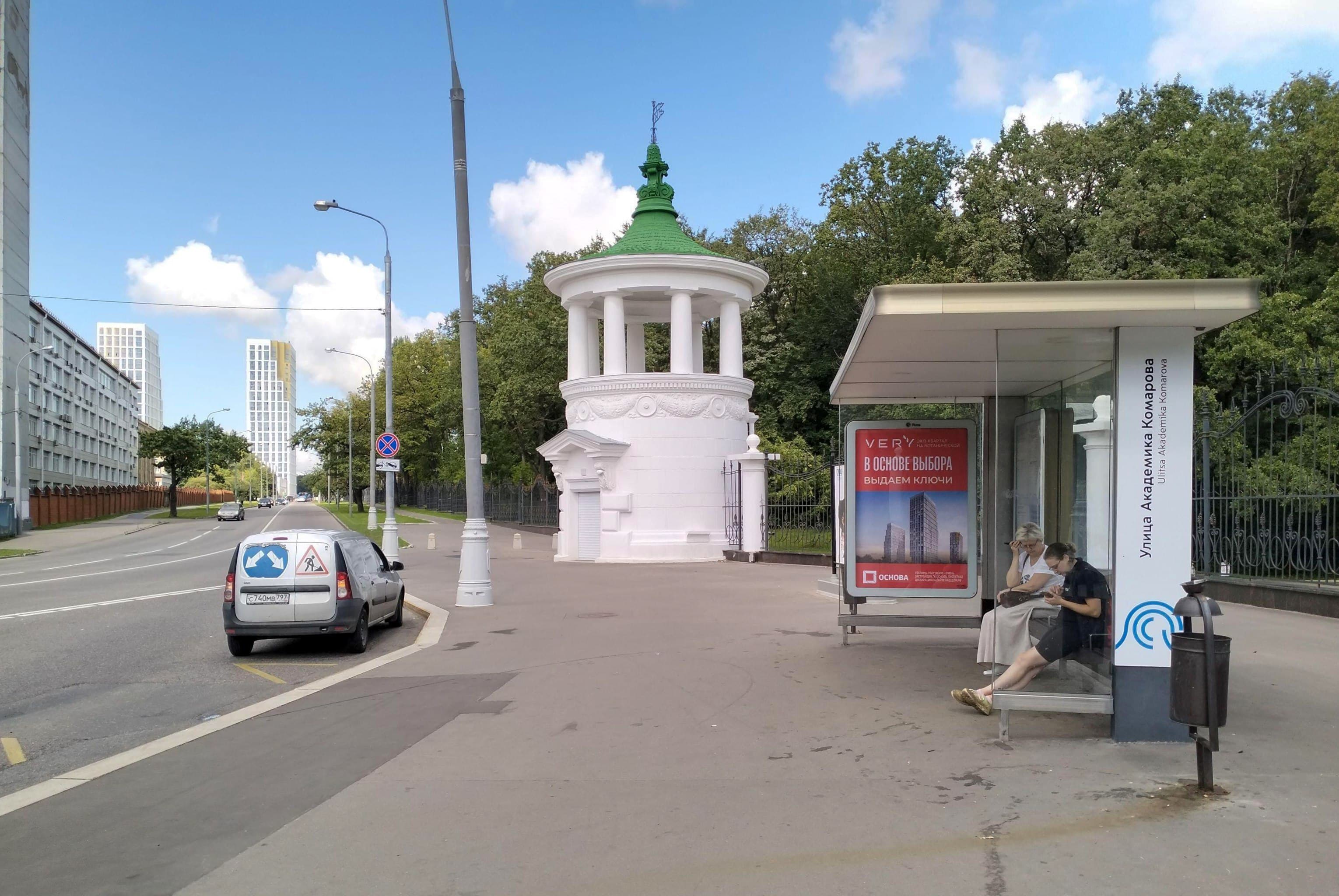 Москва. Ботаническая ул.   4с17 - ост. "ул. Академика Комарова", из центра, сторона А