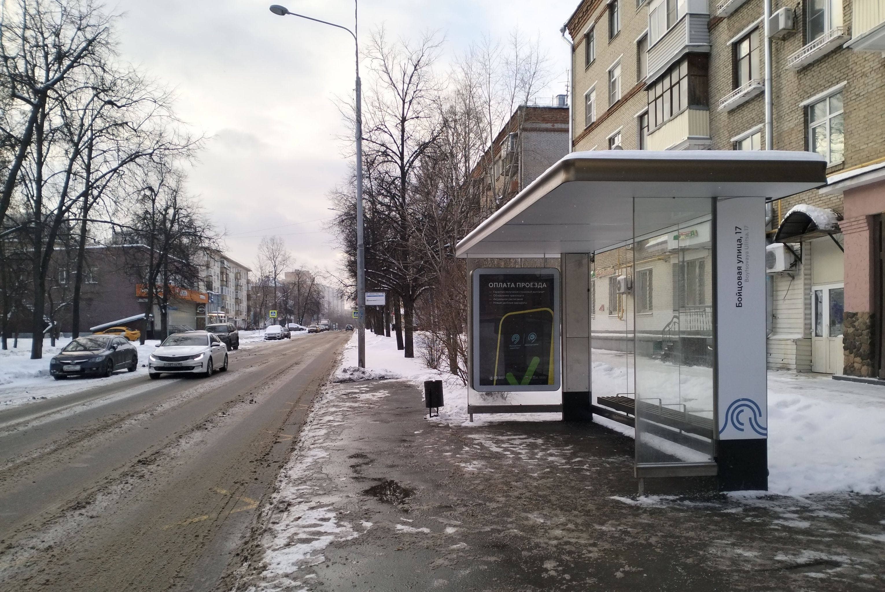 Москва. Бойцовая улица, д.17, к.1 - ост. "Магазин" (в центр), сторона А