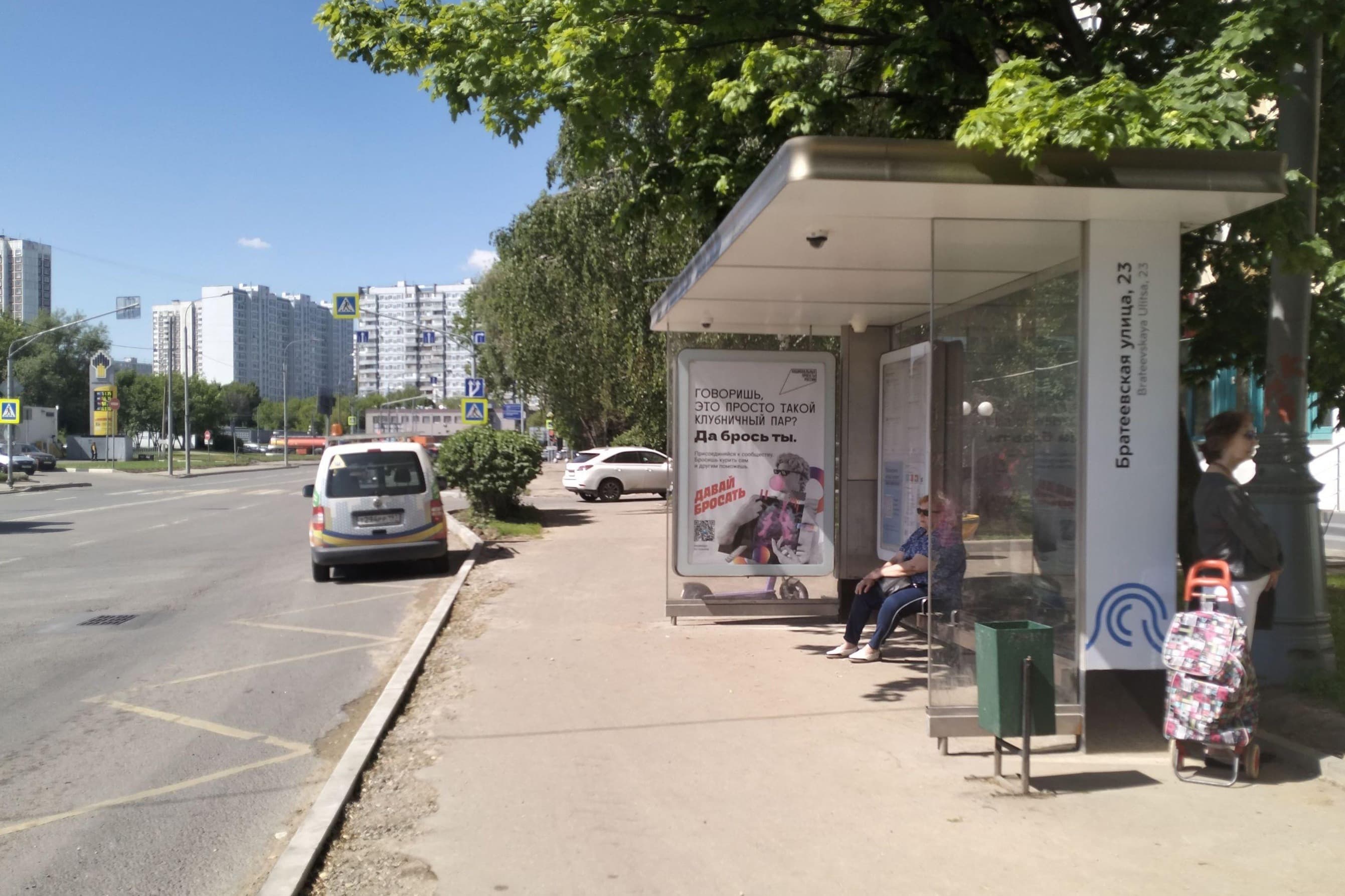Москва. Братеевская ул. - Братеевская ул., 23 в/ц, сторона А