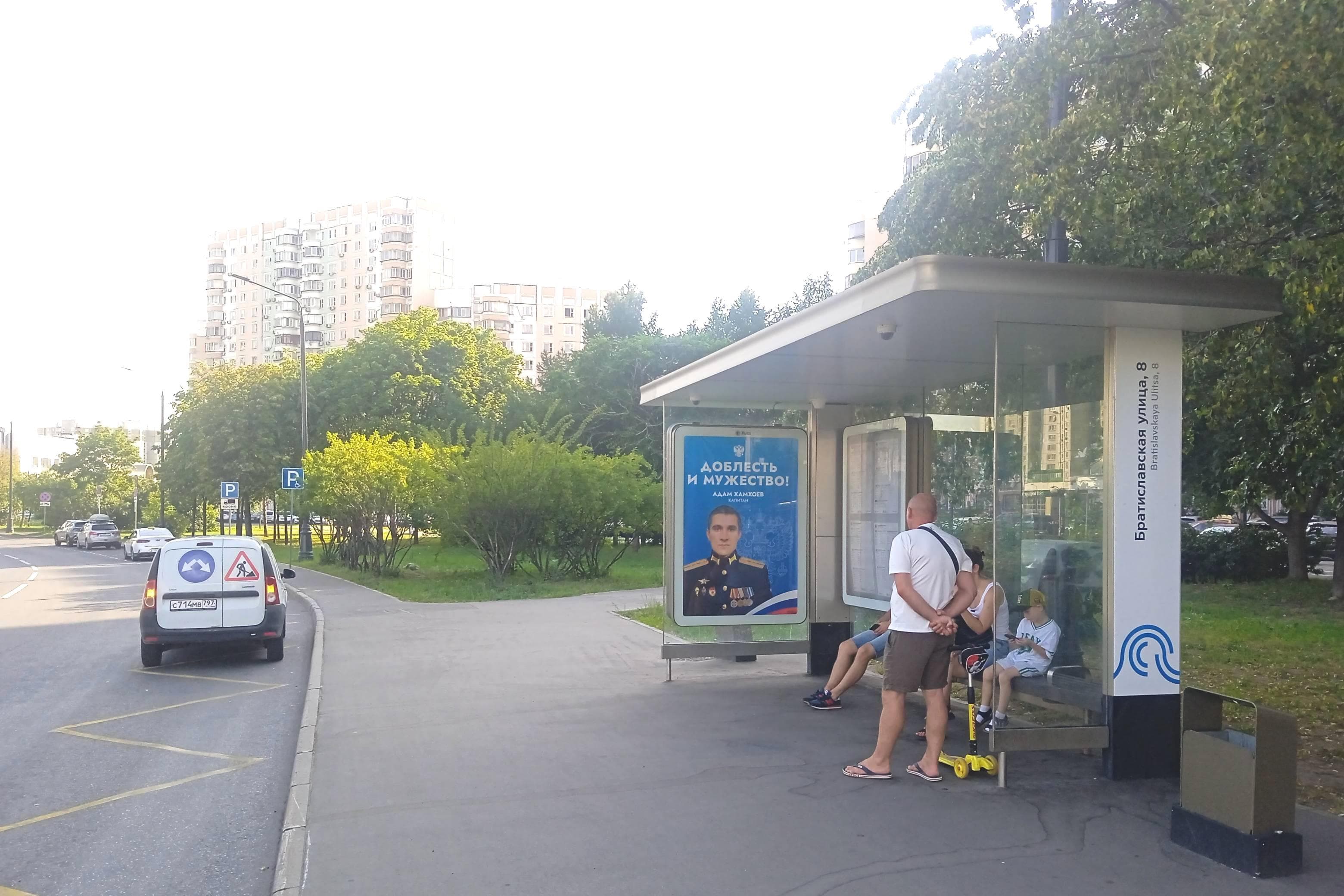 Москва. Братиславская ул., д.6 Братиславская ул., 8 от/ц, сторона А