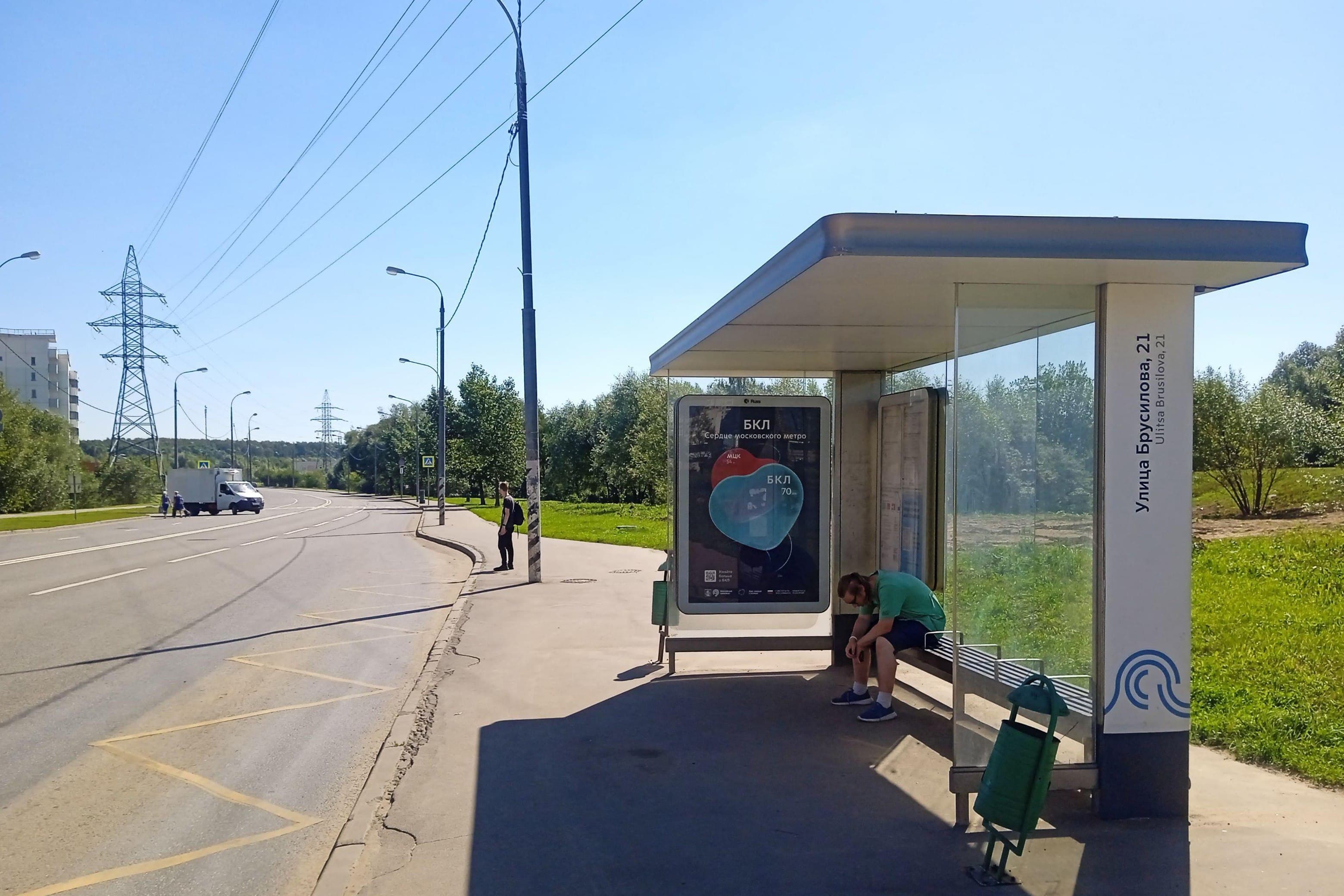 Москва. Брусилова ул.  23, н-в - ост. "ул. Брусилова 21", сторона А