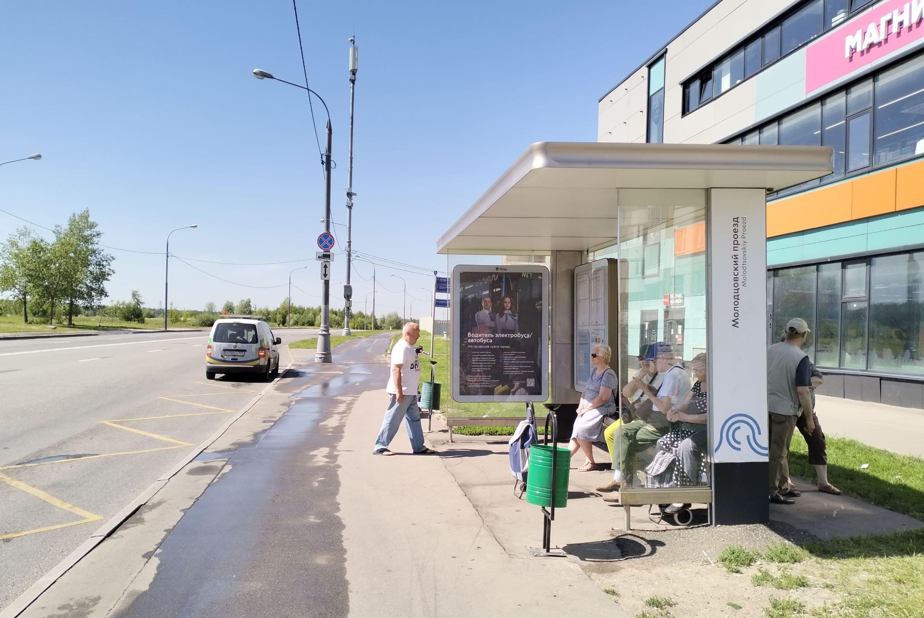 Москва. Брусилова ул.  41 - ост. "Молодцовский пр-д", сторона А