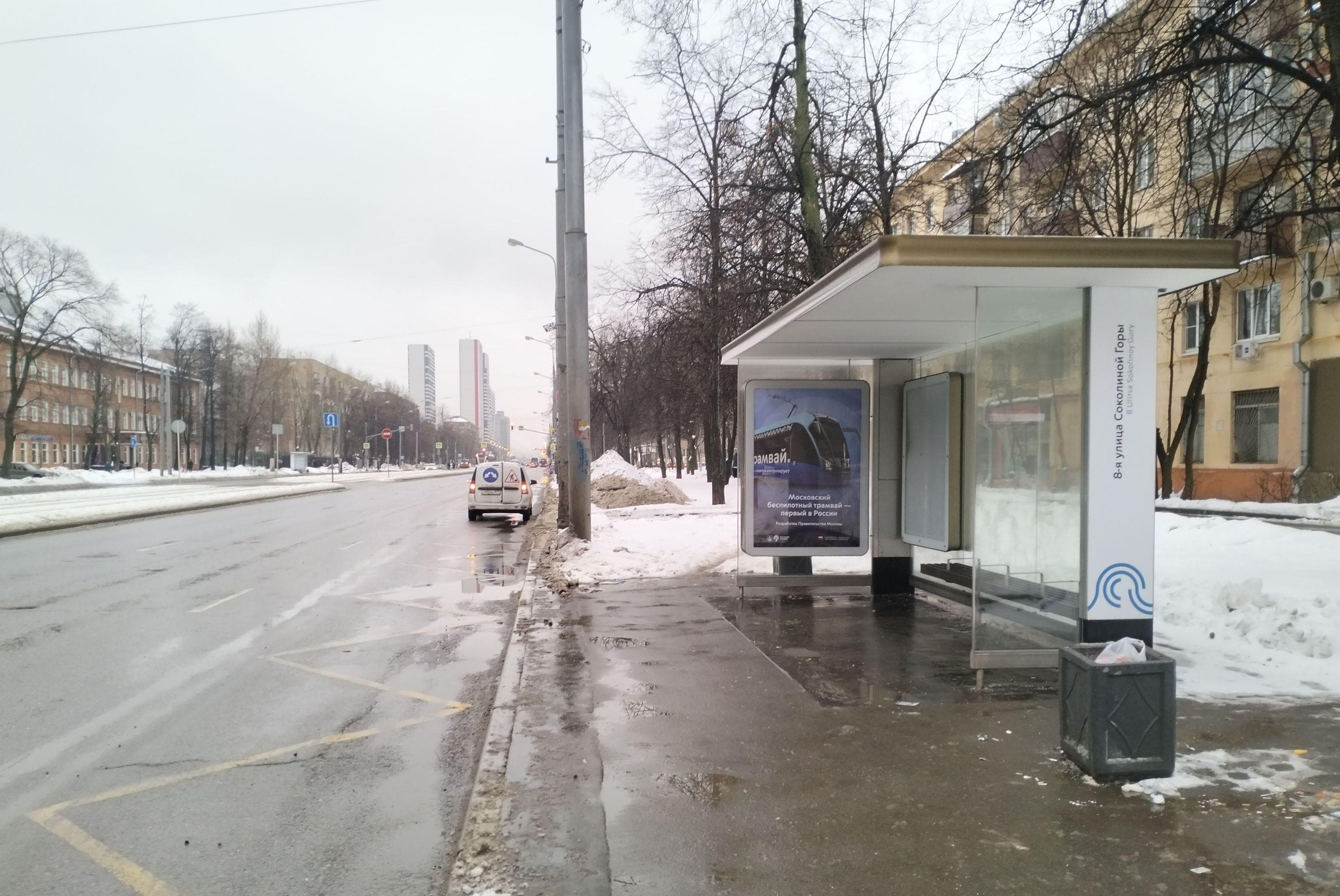 Москва. Буденного пр-т  20к1 - ост. " 8-я ул. Соколиной Горы", сторона А
