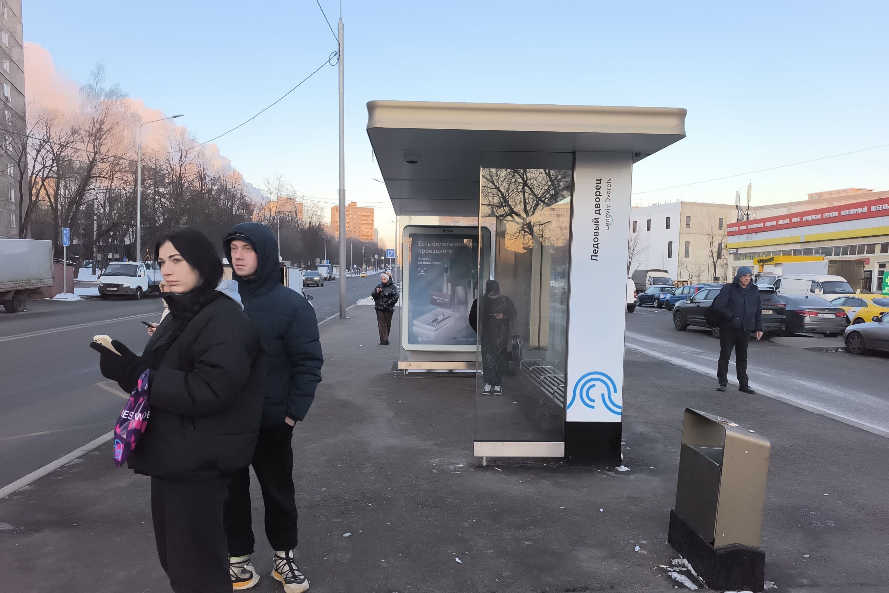Москва. Булатниковская улица - ост. "Ледовый дворец" (из центра), сторона А