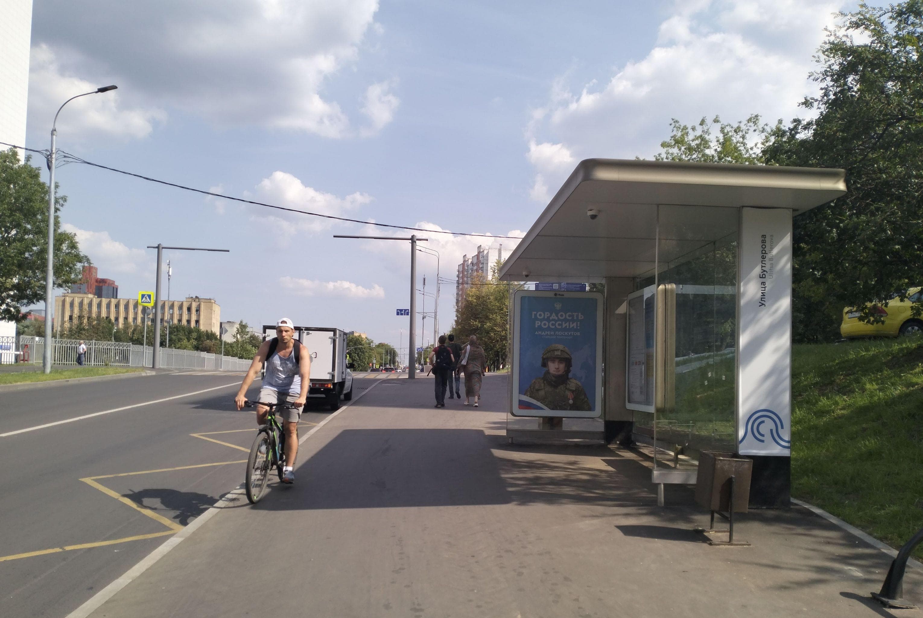 Москва. Бутлерова ул. 13 (напротив) / ост. "Бутлерова улица" (из центра), сторона А