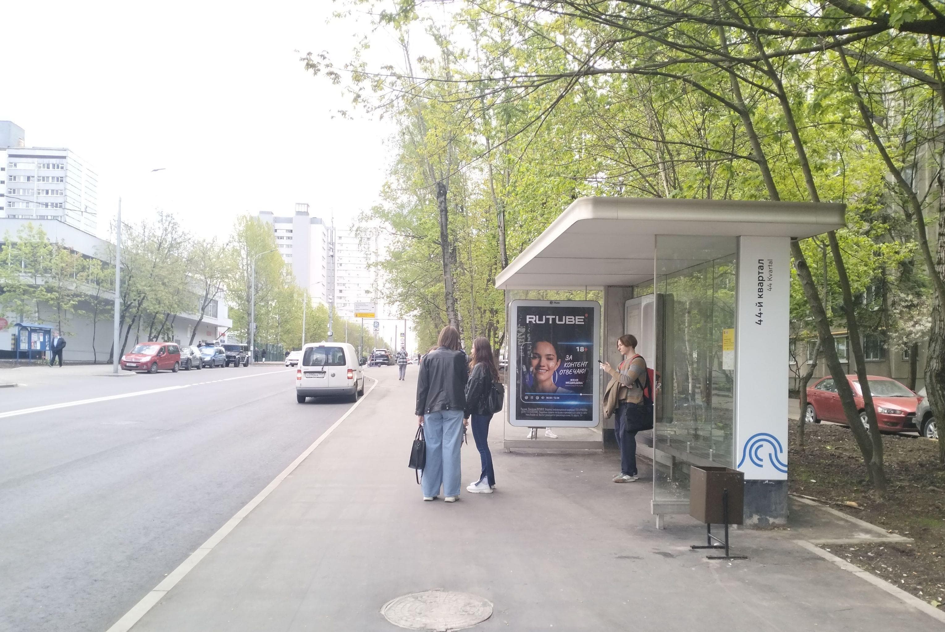 Москва. Бутлерова ул.   2к1 - ост. "44-й квартал", сторона А