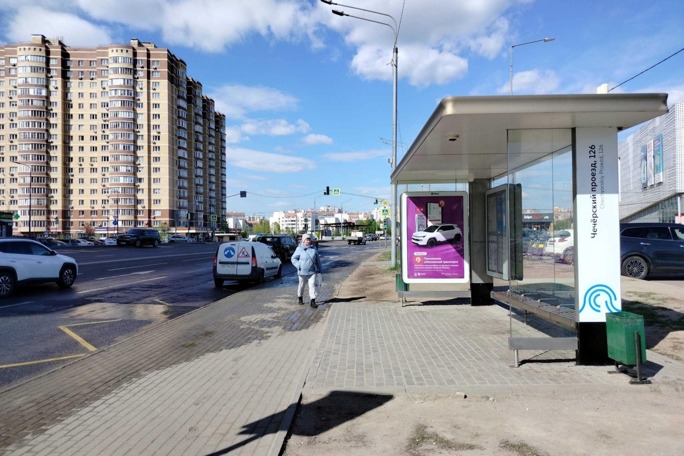 Москва. Чечерский пр-д / ост. "Чечерский пр-д, 126" в центр, сторона А