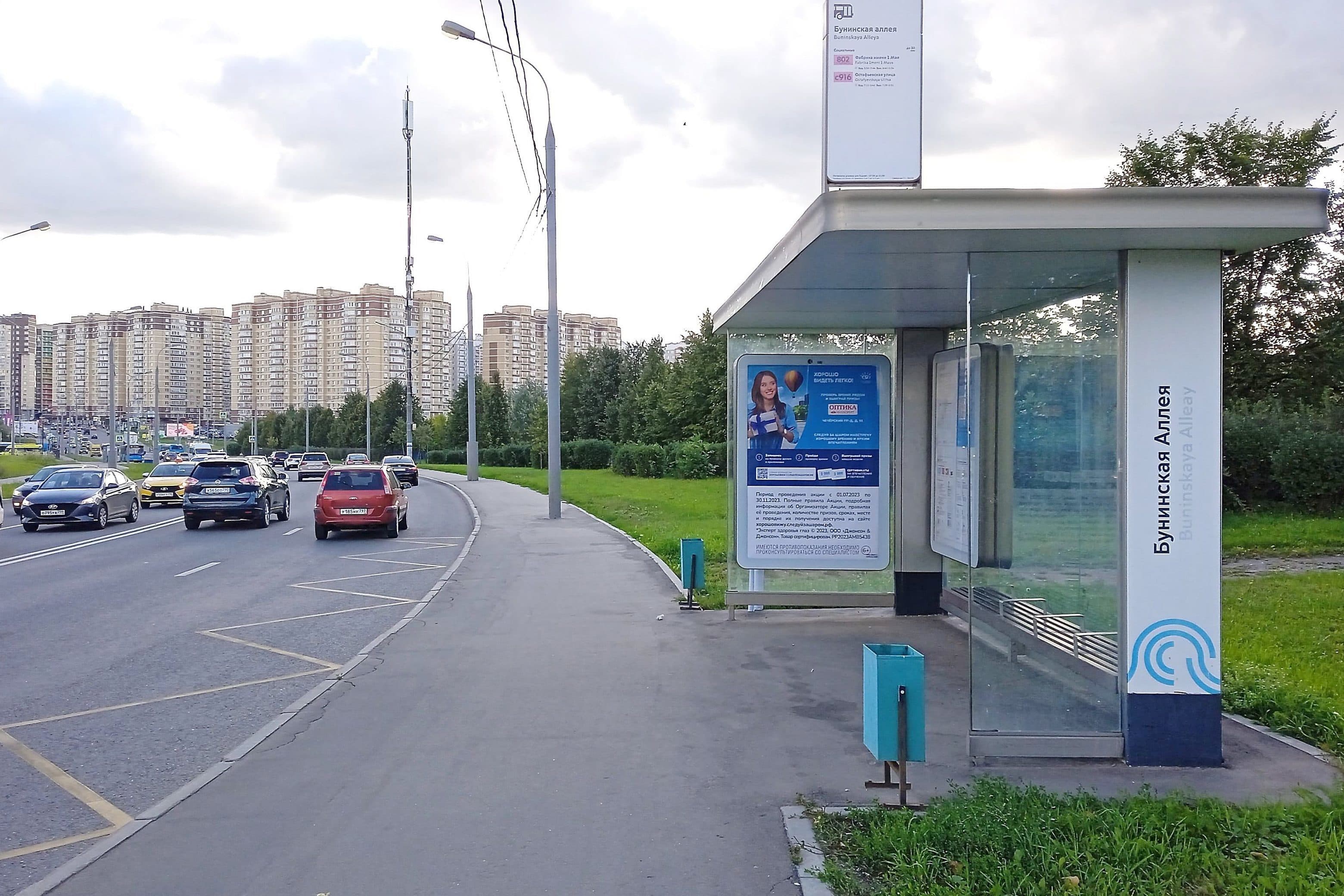 Москва. Чечерский проезд, д.102 - ост. "Бунинская аллея" (из центра), сторона А