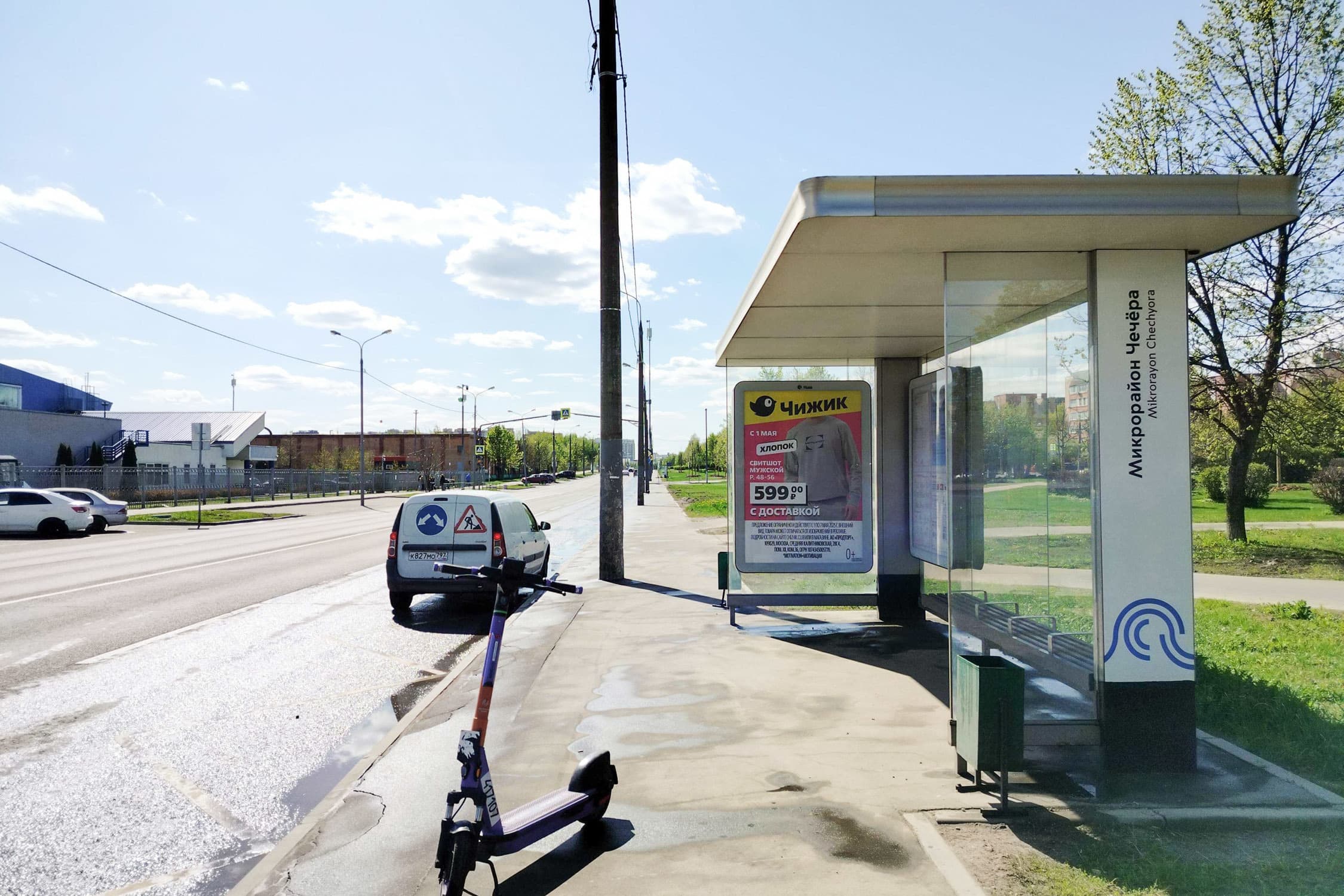 Москва. Чечерский проезд, д.56 - ост. "микрорайон "Чечера" (из центра), сторона А