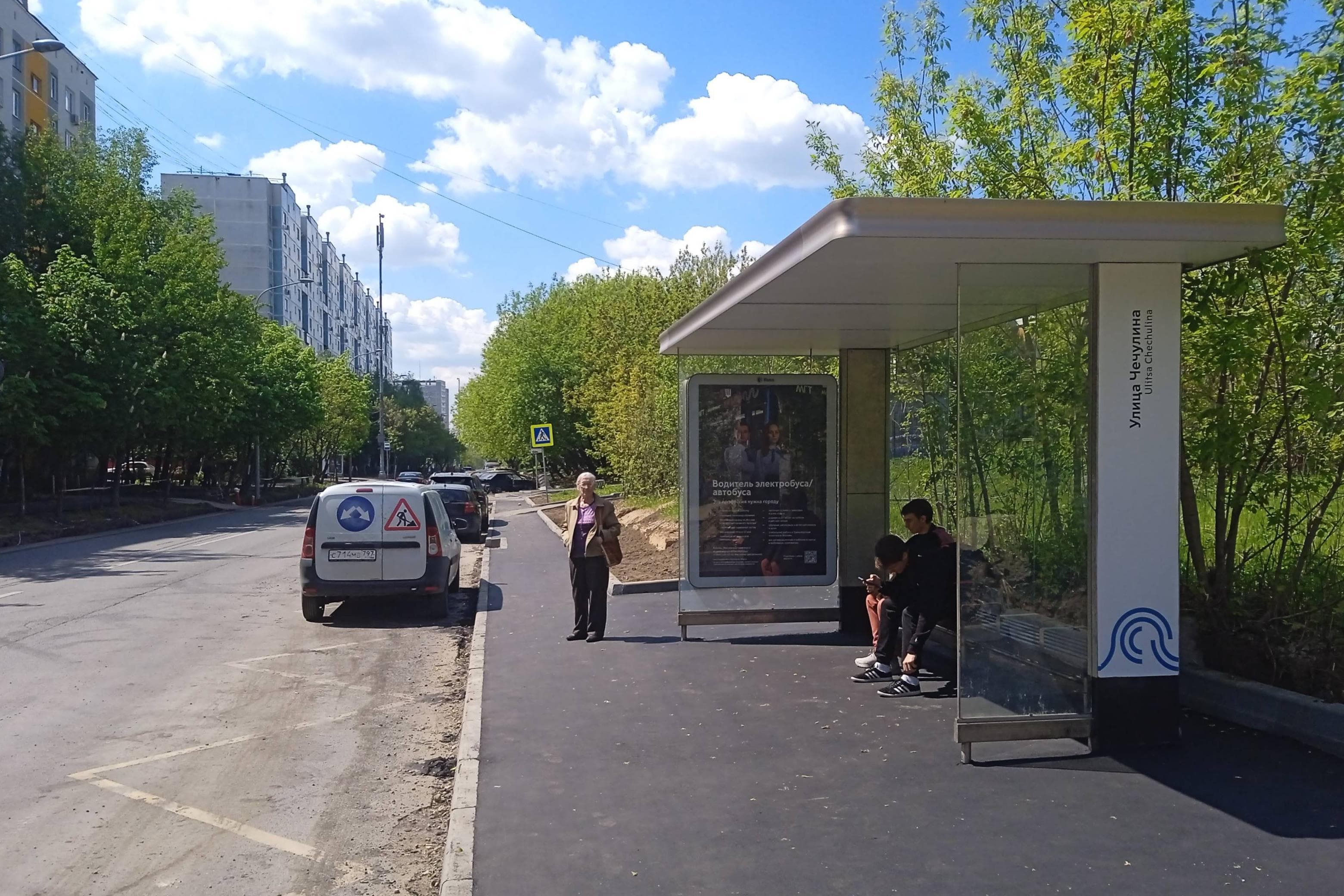 Москва. Чечулина ул, д. 11к1 - ост. "Чечулина улица" (в центр), сторона А
