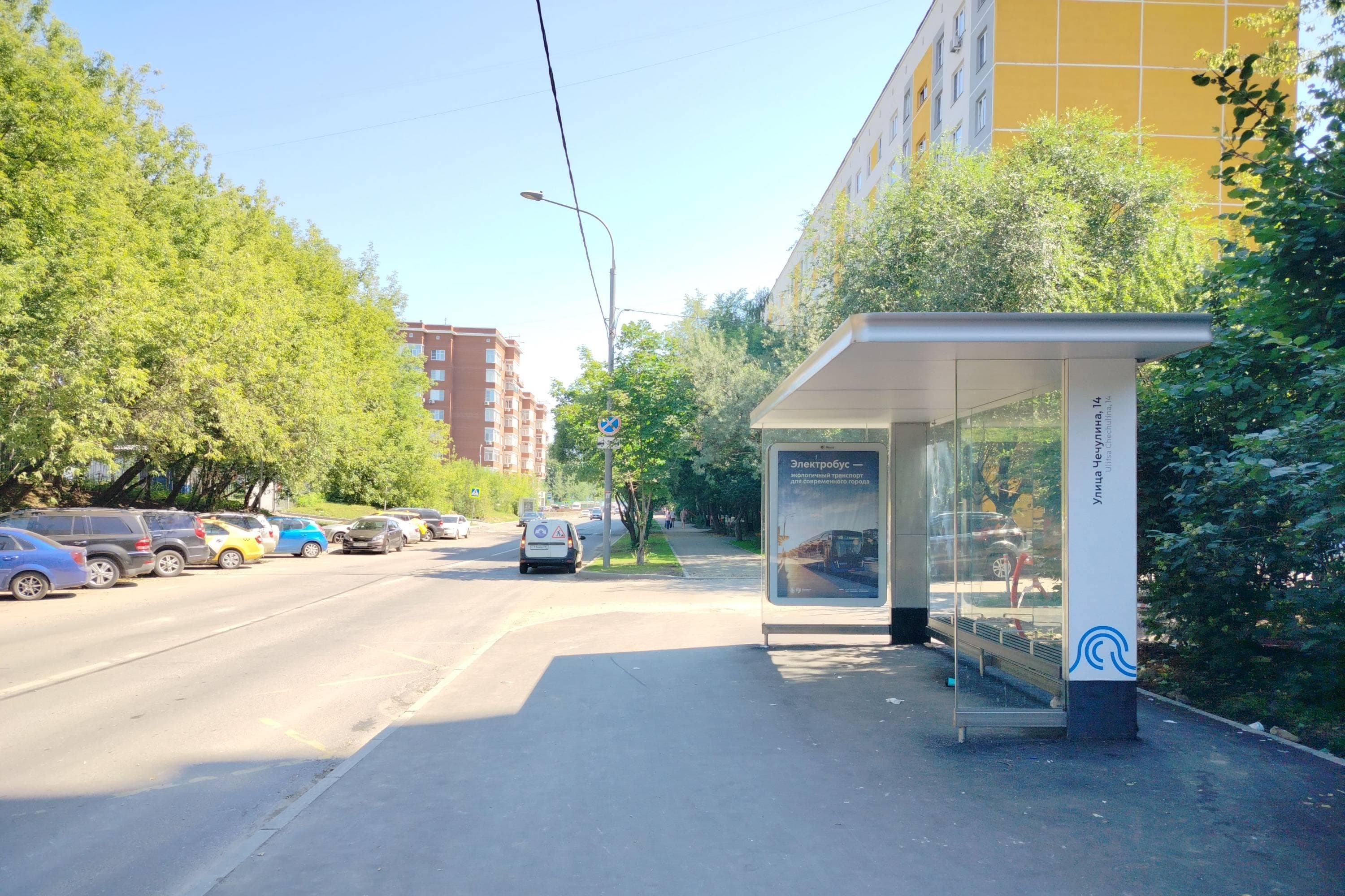 Москва. Чечулина улица, д.14 - ост. "Чечулина улица, 14" (из центра), сторона А
