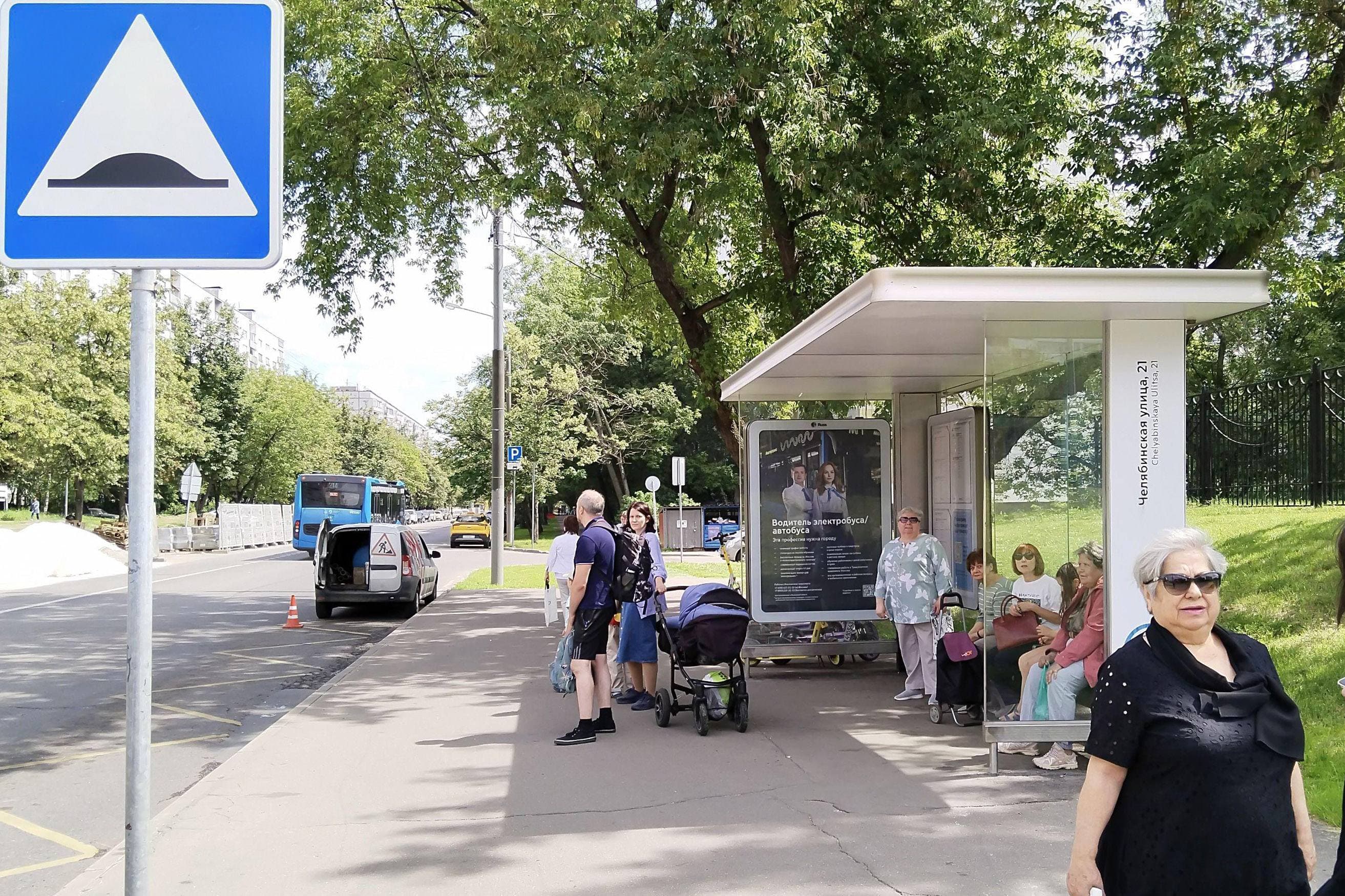 Москва. Челябинская ул., д.22, к.1 Челябинская ул., 21 от/ц, сторона А