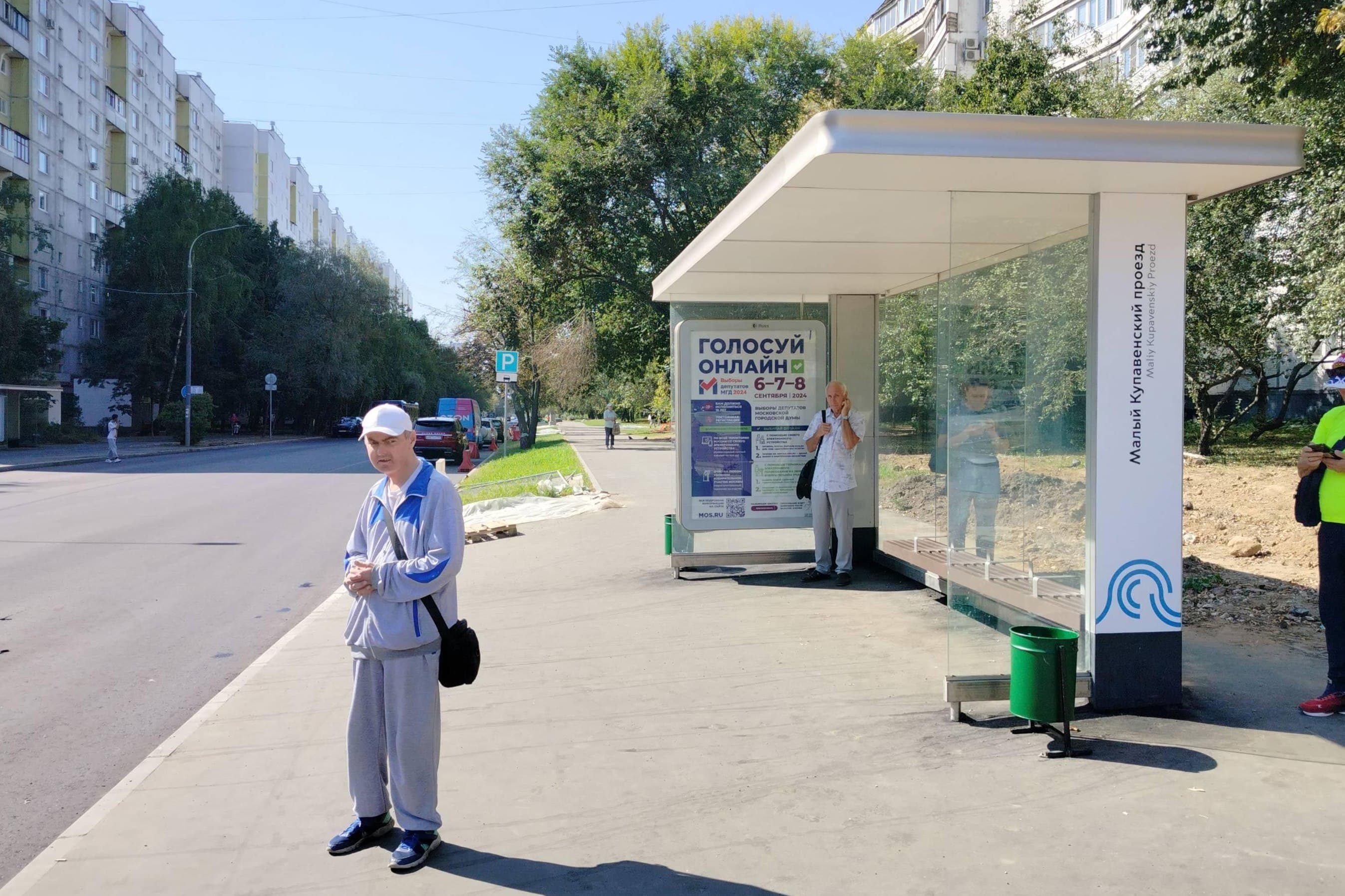 Москва. Челябинская улица - ост. "Купавенский малый проезд" (в центр), сторона А