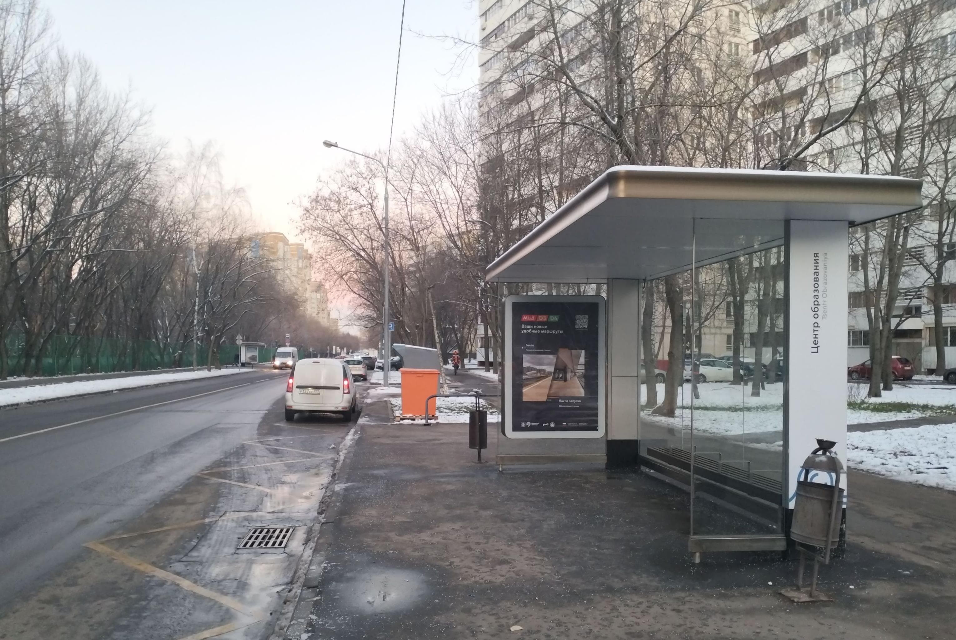 Москва. Челюскинская улица - ост. "Центр образования" (из центра), сторона А