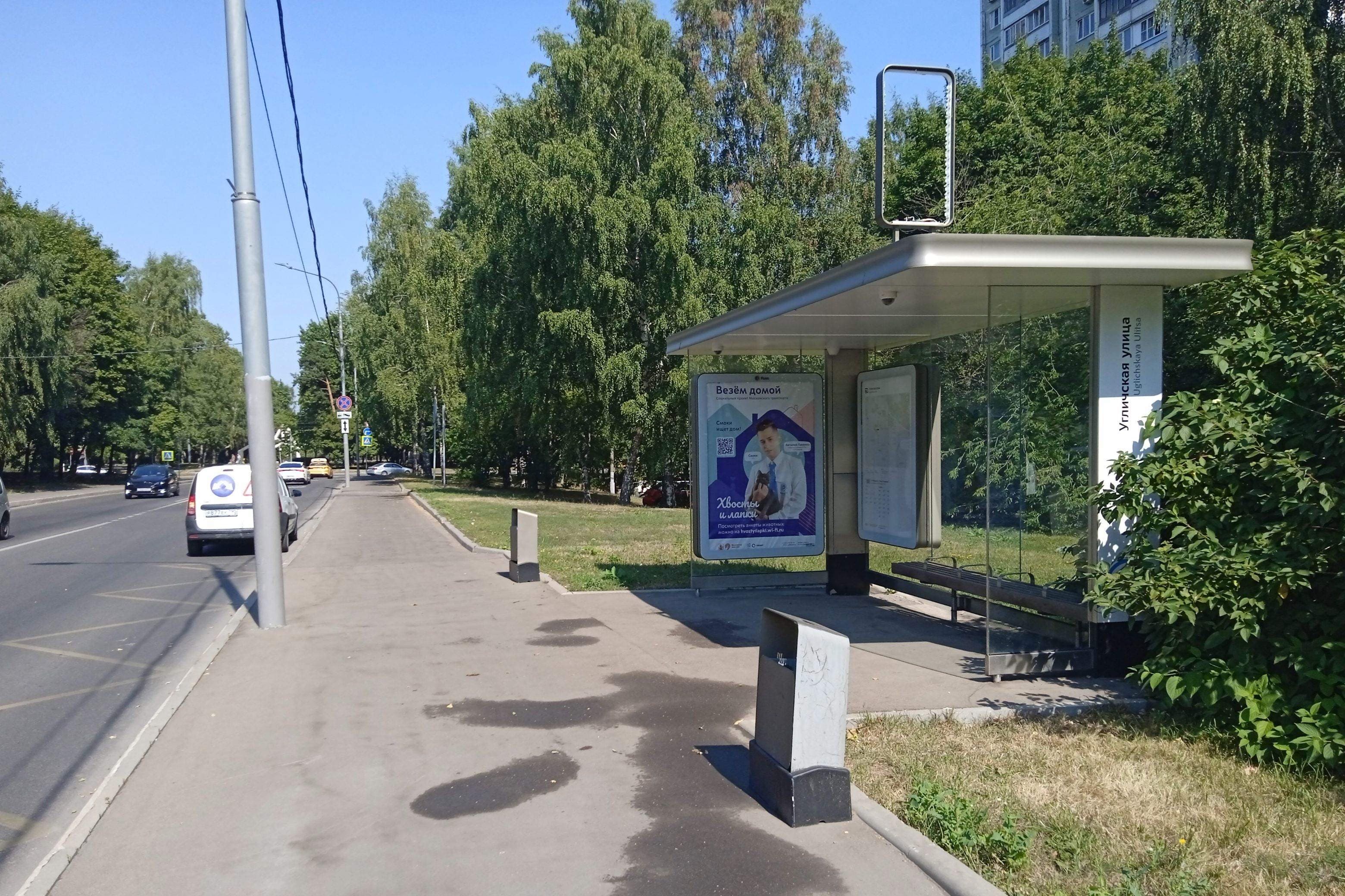 Москва. Череповецкая ул., д.6А Угличская ул. от/ц, сторона А